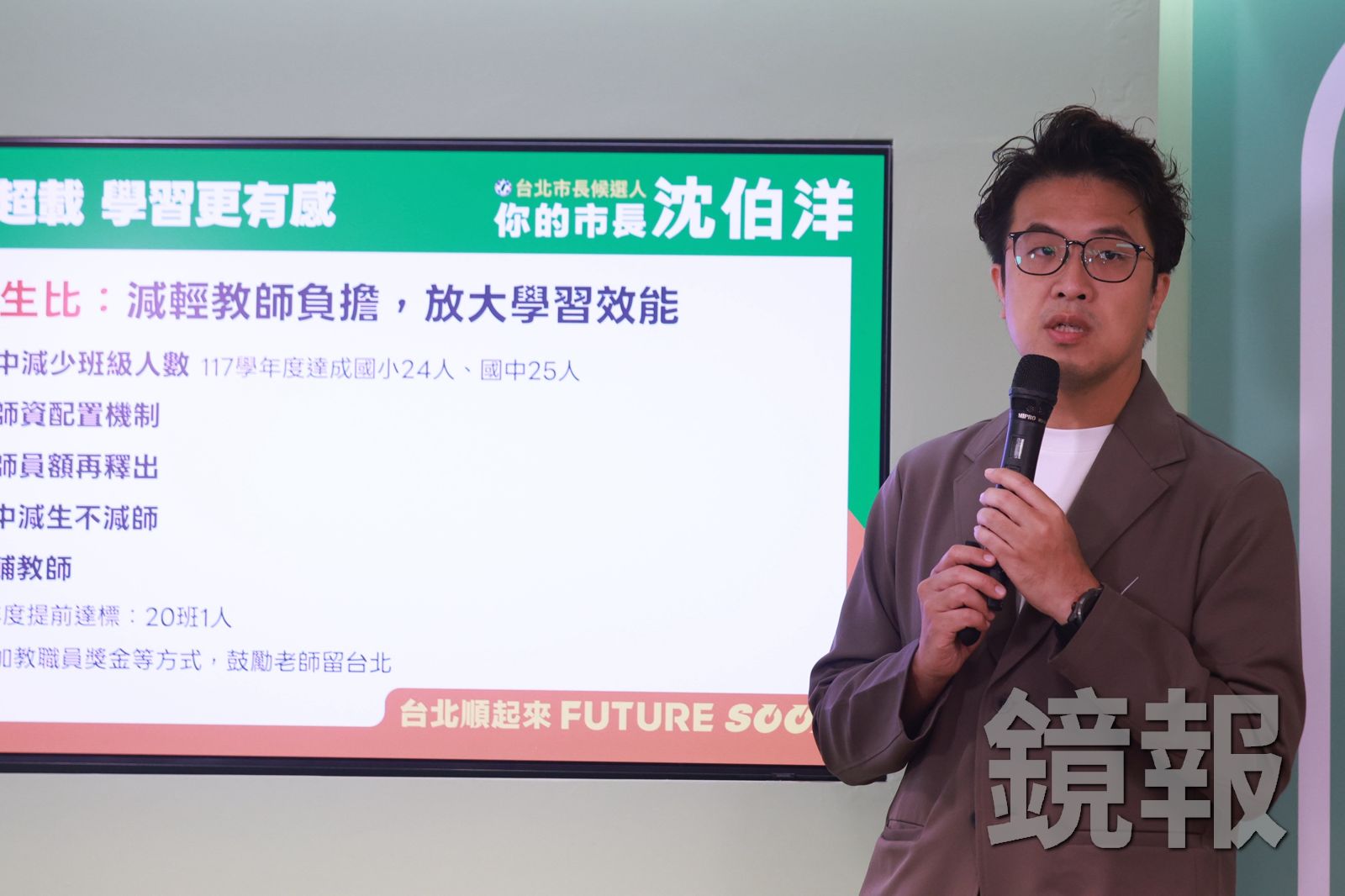 沈伯洋推教師減壓等4大教育支持 營養午餐保留自費加價空間