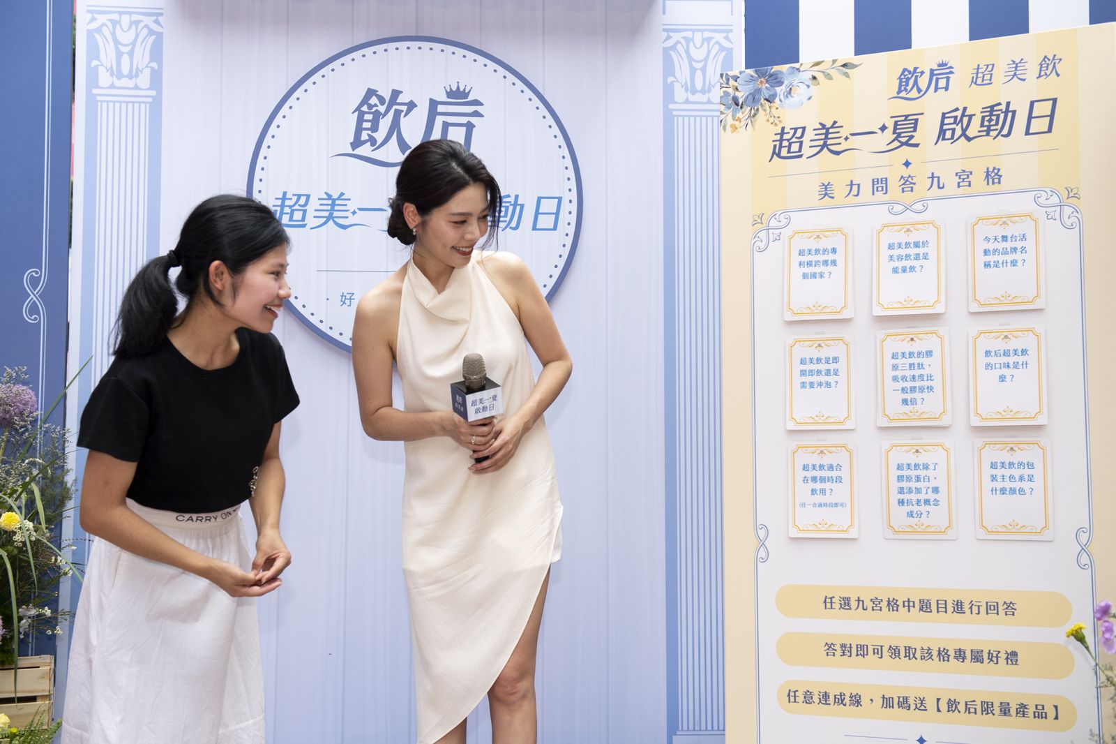 白家綺（右）對身材十分要求。飲后提供