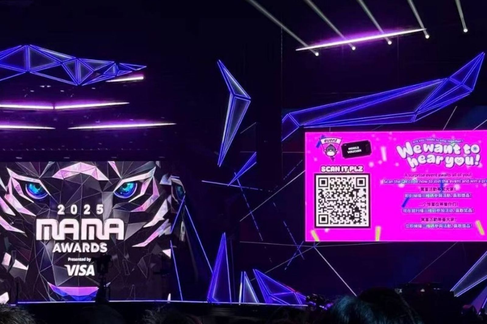 MAMA踩政治紅線!把台港列國家 小粉紅炸鍋:滾回韓國辦