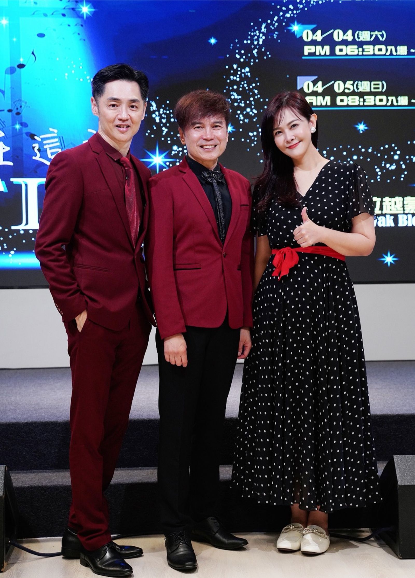 宋逸民牧師（左起）、林義忠牧師、陳維齡師母合照。藝起發光Ｘ蒙福教會提供