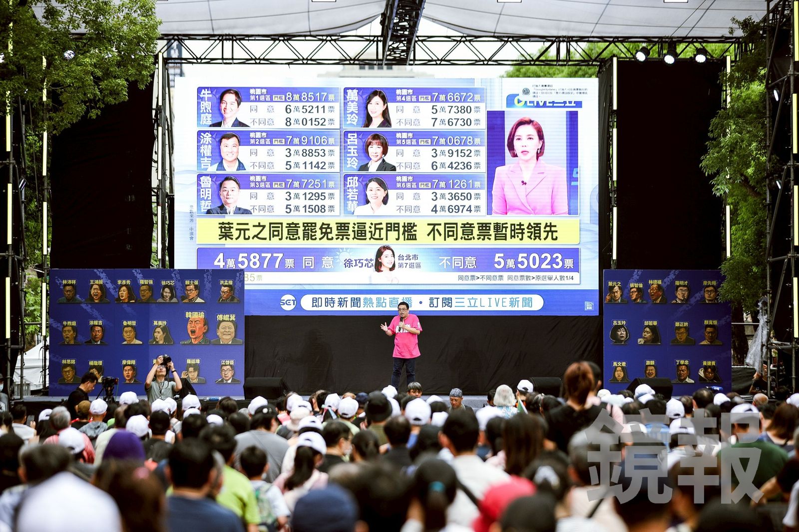 罷免案全軍覆沒，罷團開票活動現場氣氛低迷。（圖／鄒保祥攝）