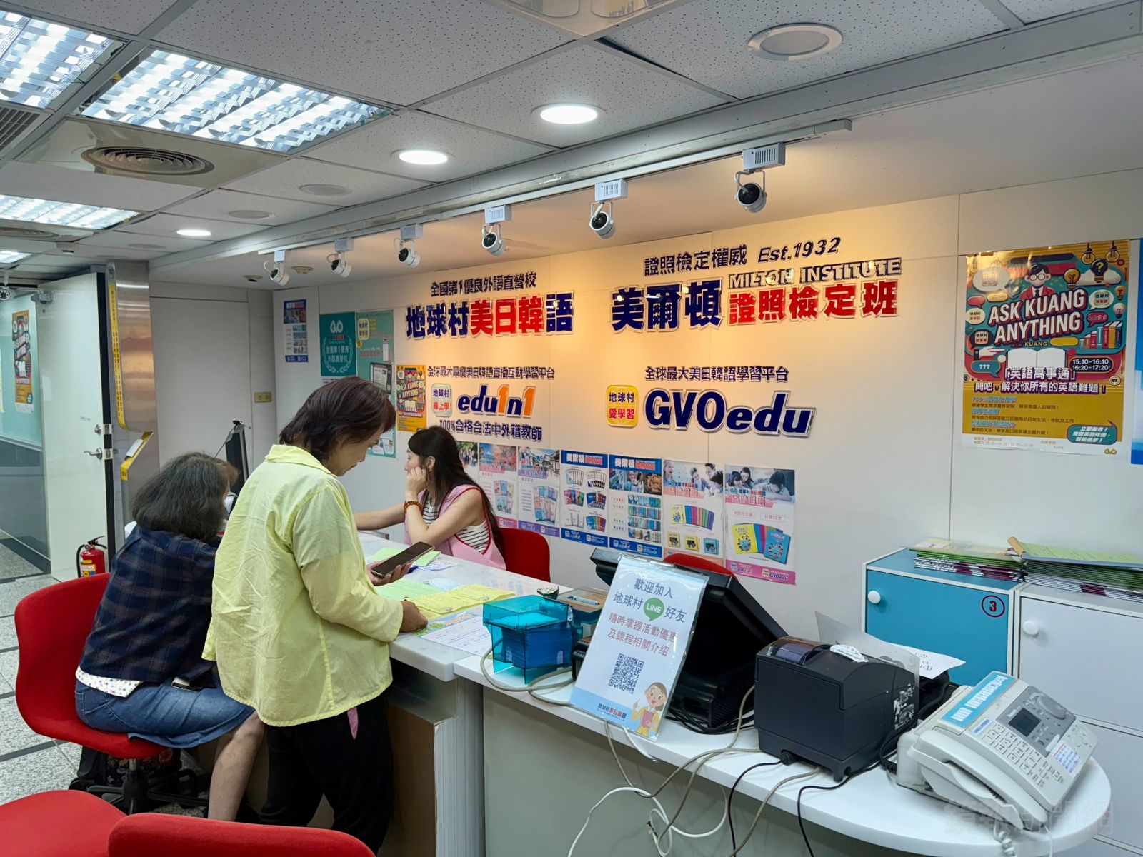 地球村學員控訴遭「詐騙招生」逼刷卡　都是重播影片、退費難如登天