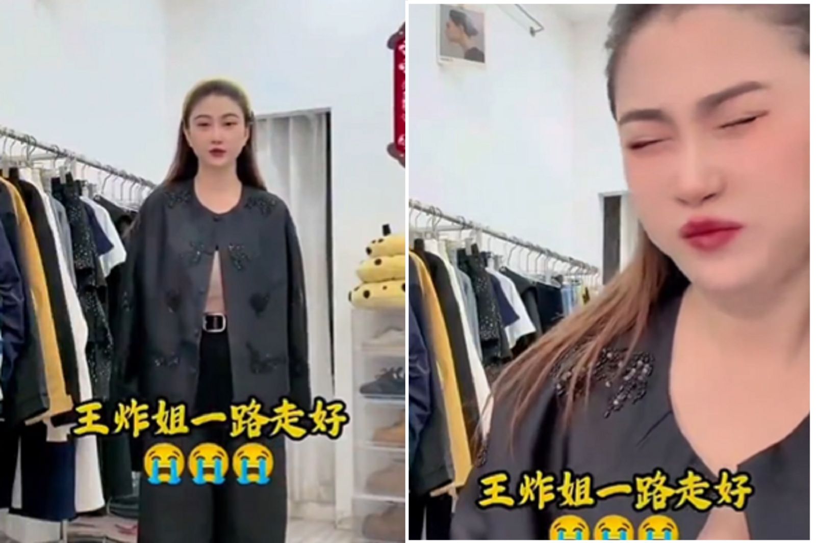 中國女網紅猝逝前最後直播!狂喊不舒服 頭痛炸裂