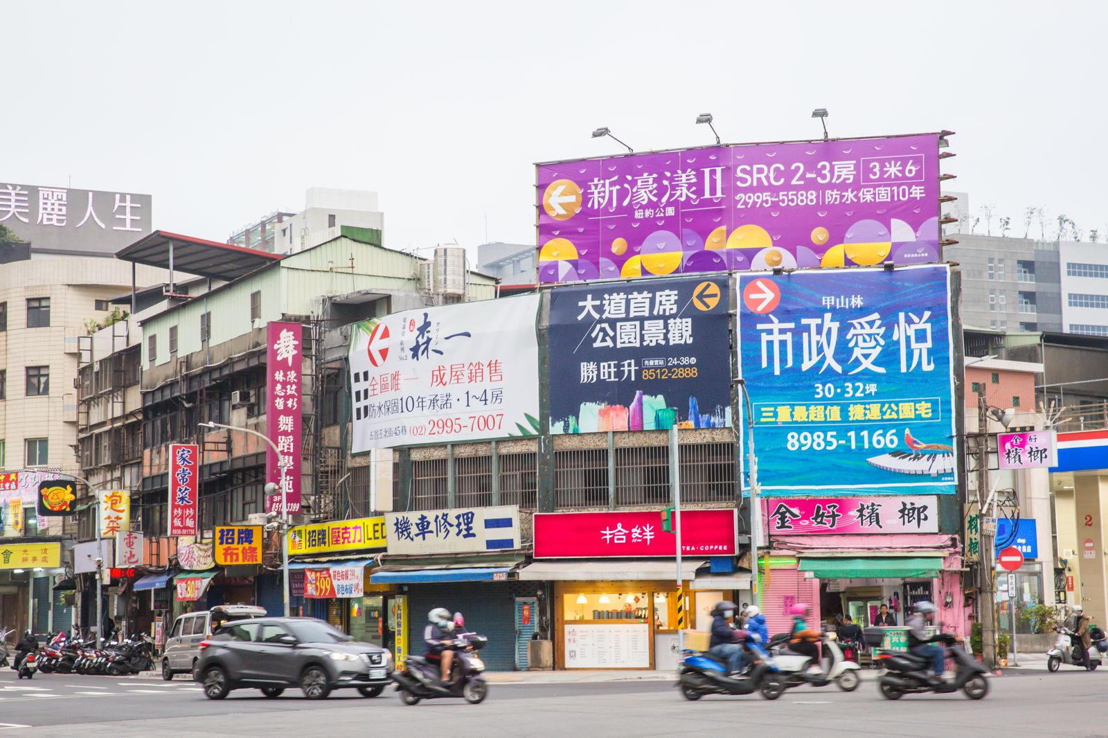 上半年台灣經濟外熱內冷 房市車市雙急凍恐拖累下半年經濟