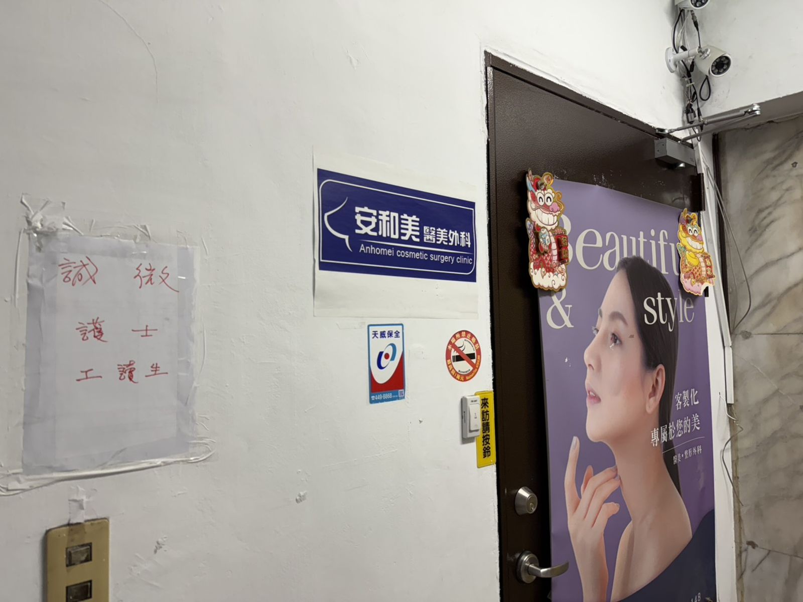 陰莖增大術奪命！死者驚傳是前調查員…黑心醫「籌不出百萬交保金」檢方出手了