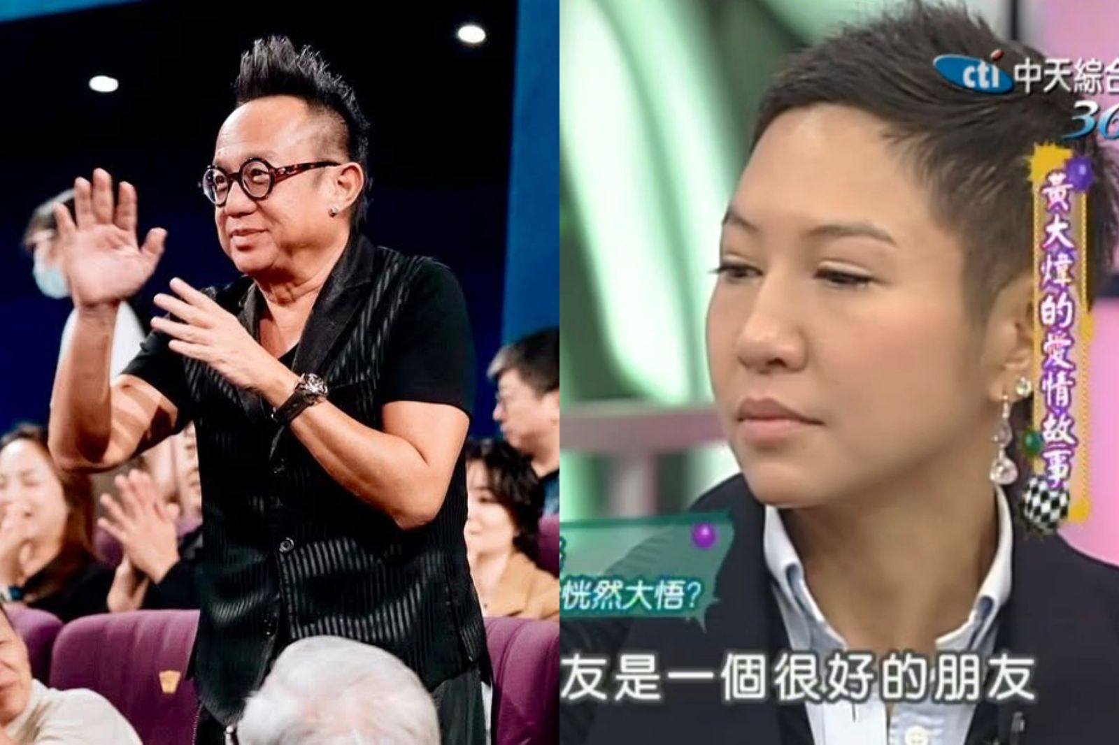 黃大煒驟逝/唱活〈你把我灌醉〉背後好揪心 與女友Vicky交往9年時曾被提分手