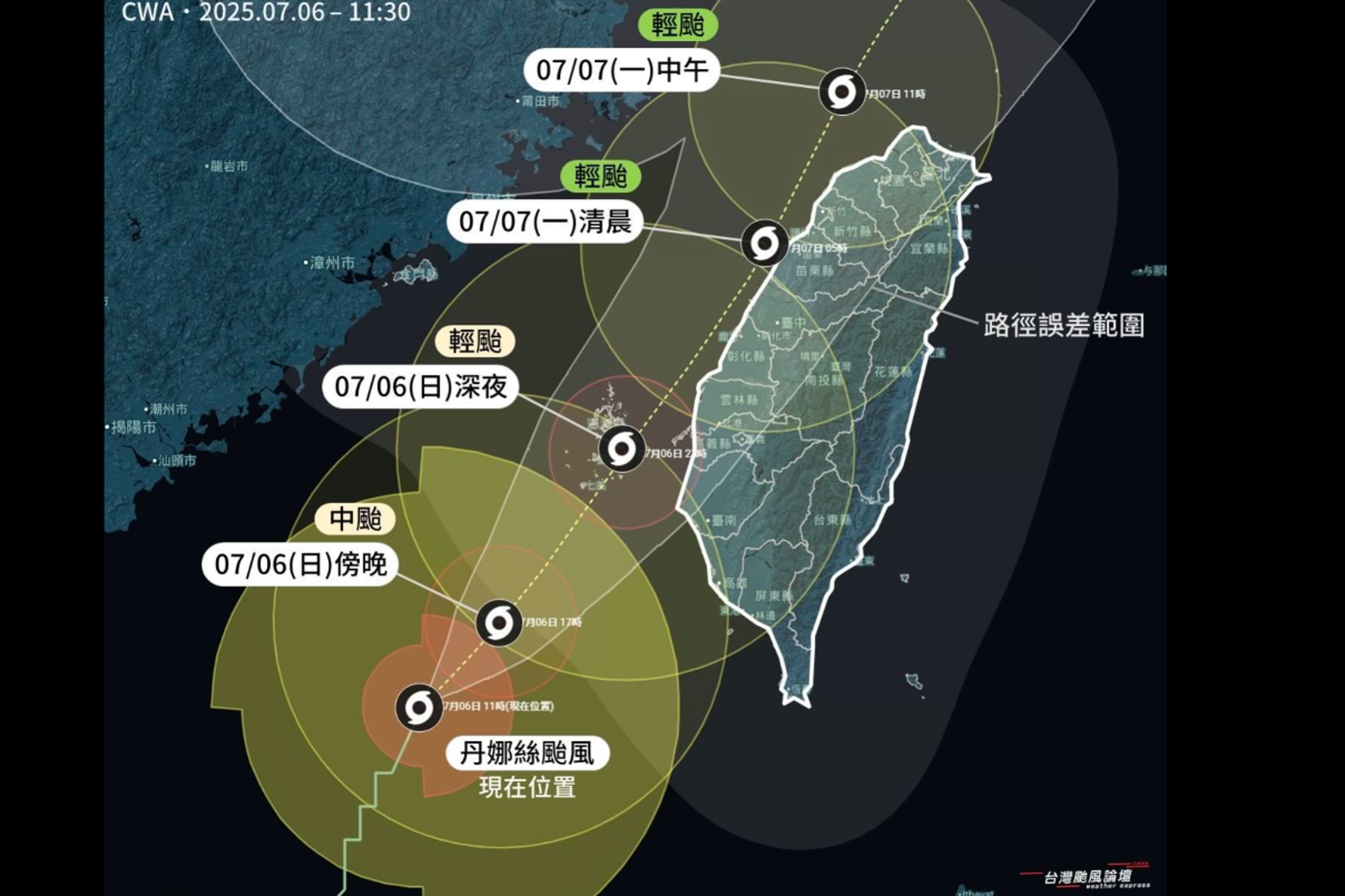 丹娜絲宛如「怪颱韋恩」！39年前三進三出台灣　奪68命災損逾200億