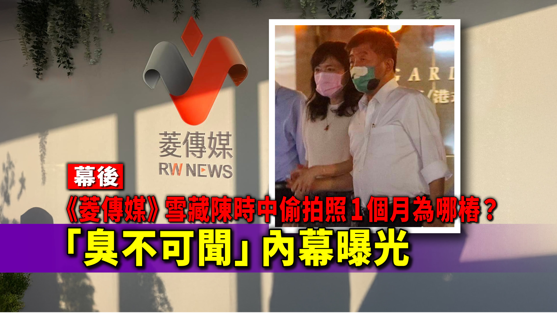 [討論] 謝幸恩寫稿只會「臭不可聞」