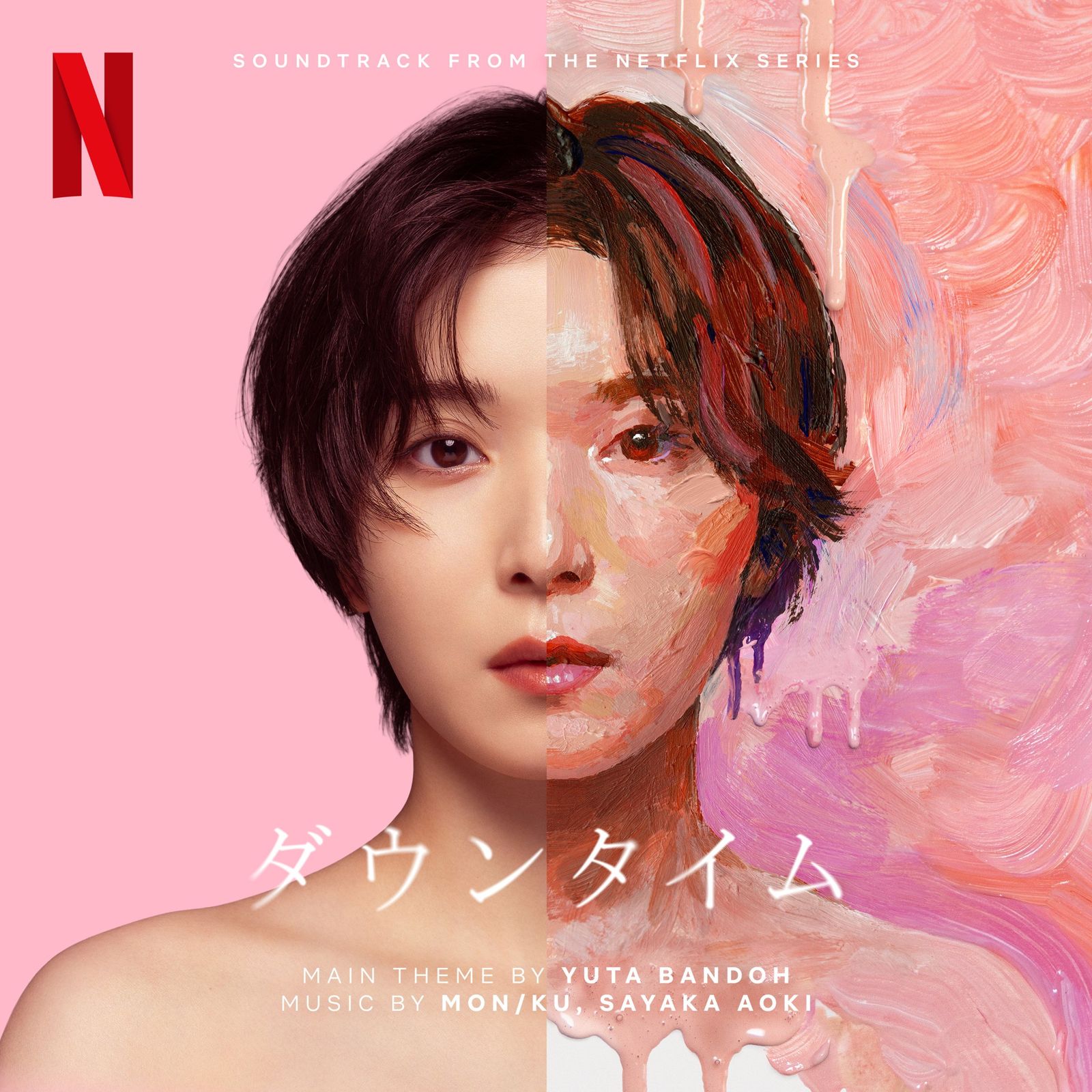 《假面美顏》由松岡茉優、仲里依紗首度合作主演。IG@netflixjp
