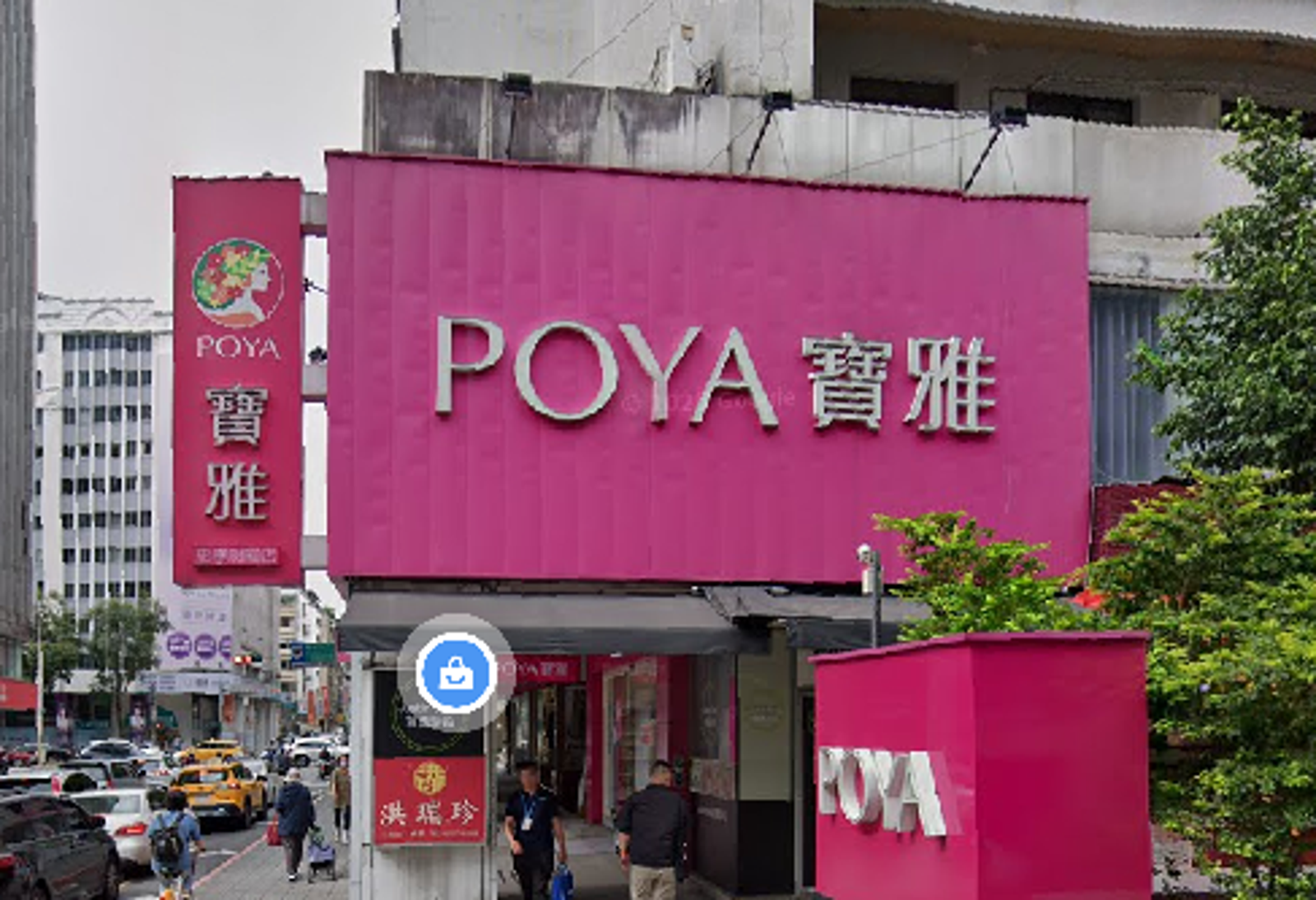 空調偷加瀉藥？網友直球對決寶雅「官方回應曝光」　醫揭背後原因