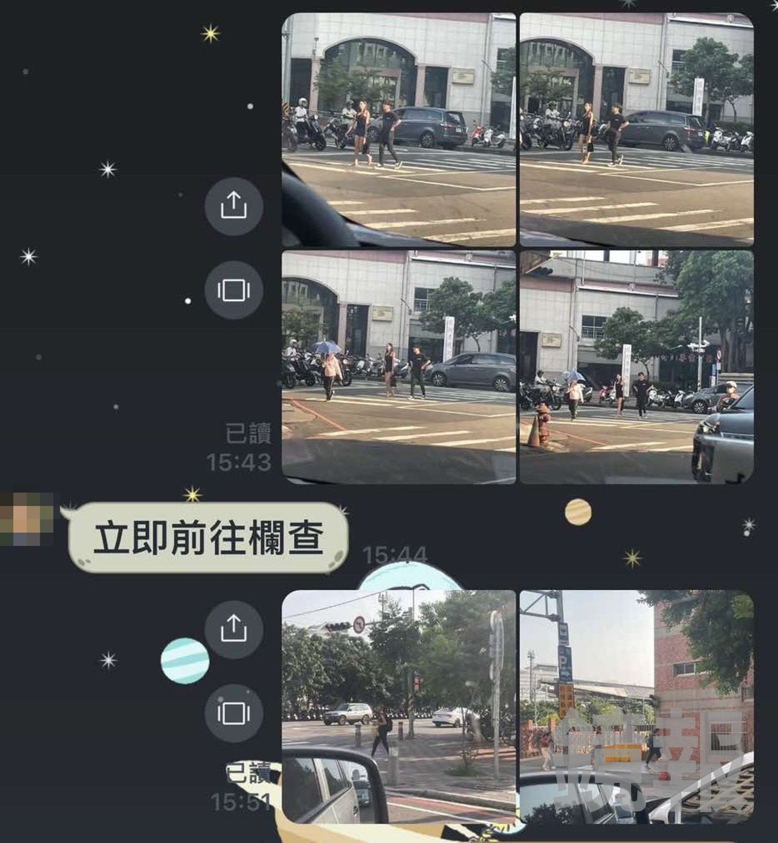 中市環保局群組內瘋傳街拍年輕女子照片，還有人留言要求「立即前往攔查」。台中市議員江肇國提供