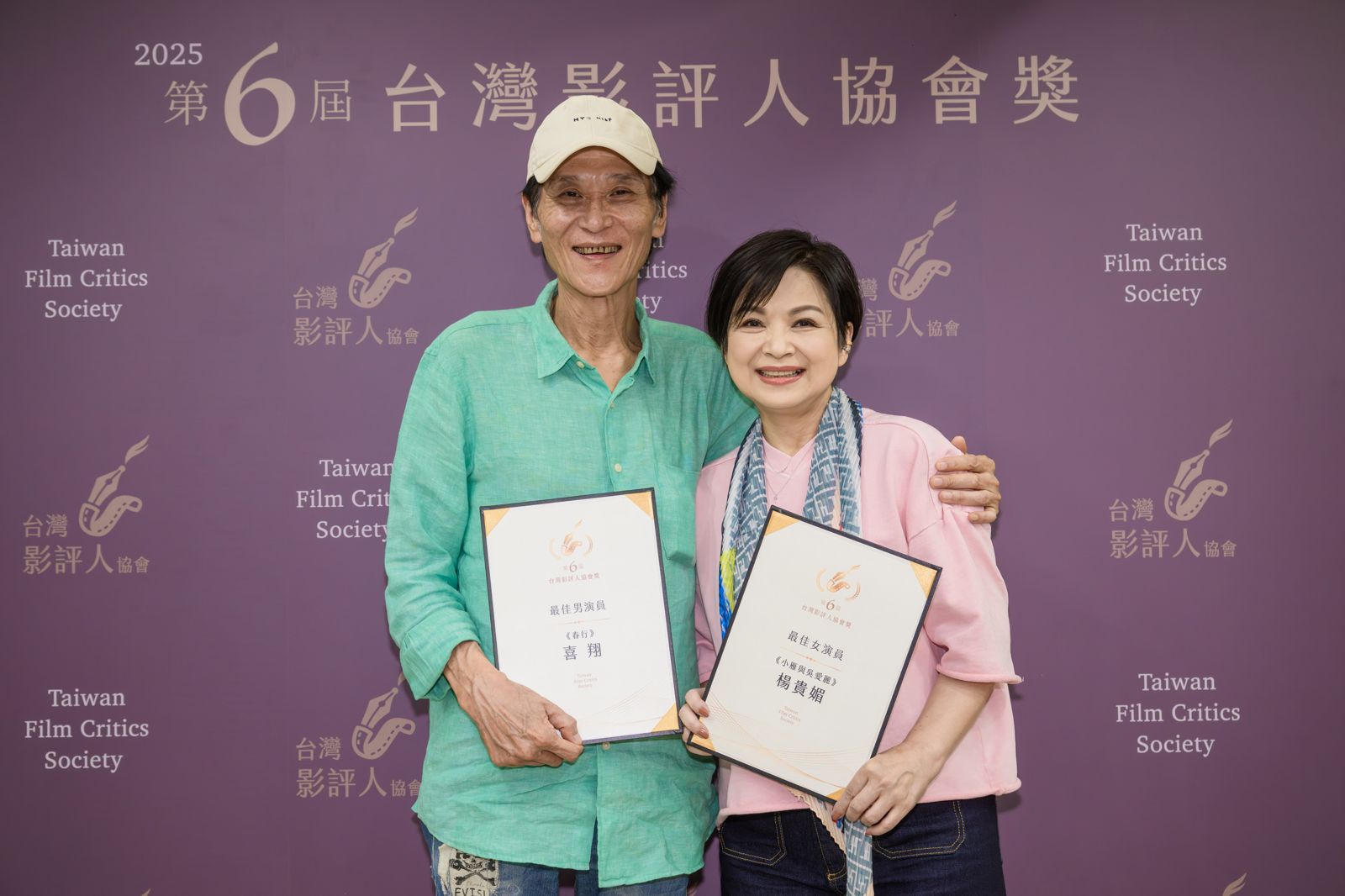 喜翔、楊貴媚分獲台灣影評人協會最佳男、女主角獎。台灣影評人協會提供