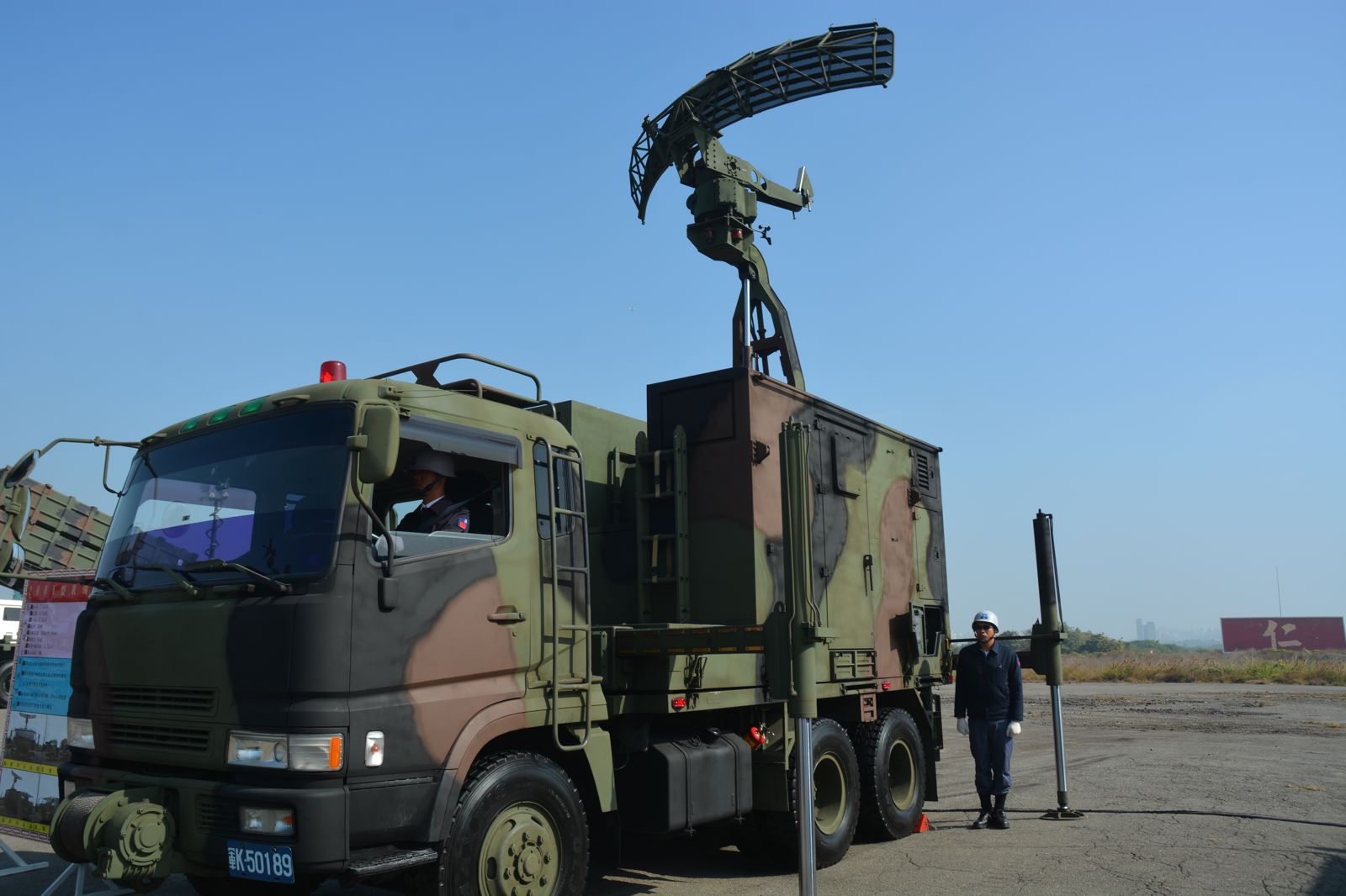 國軍聯合情監偵系統老舊 因應共軍犯台戰力堪憂