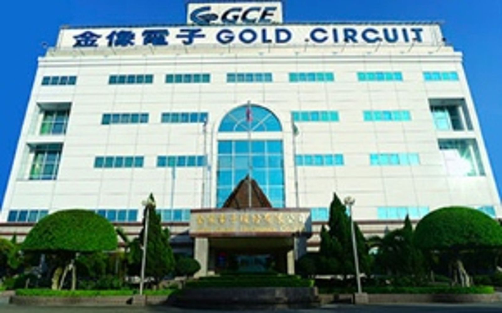 金像電獲利驚驚漲盤中409元漲停鎖死再創新天價- 鏡週刊Mirror Media