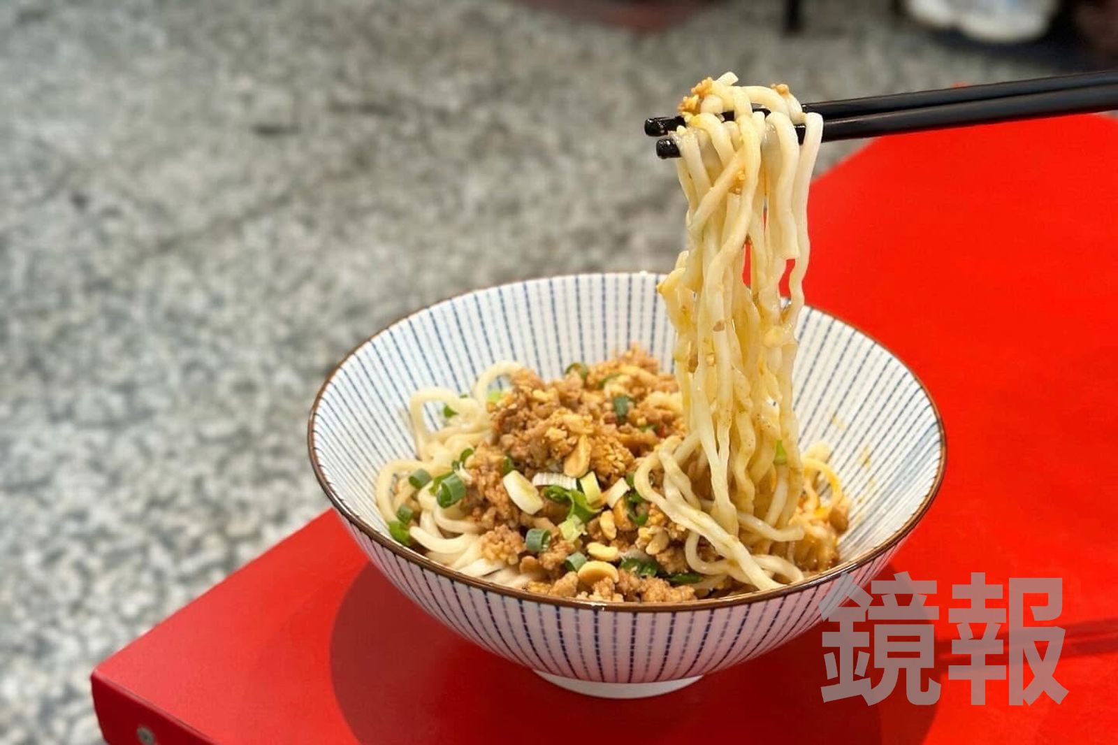 「椒麻肉燥麵」多了鹹甜有味的肉燥與花生碎，香氣更馥郁。（75元／小碗）