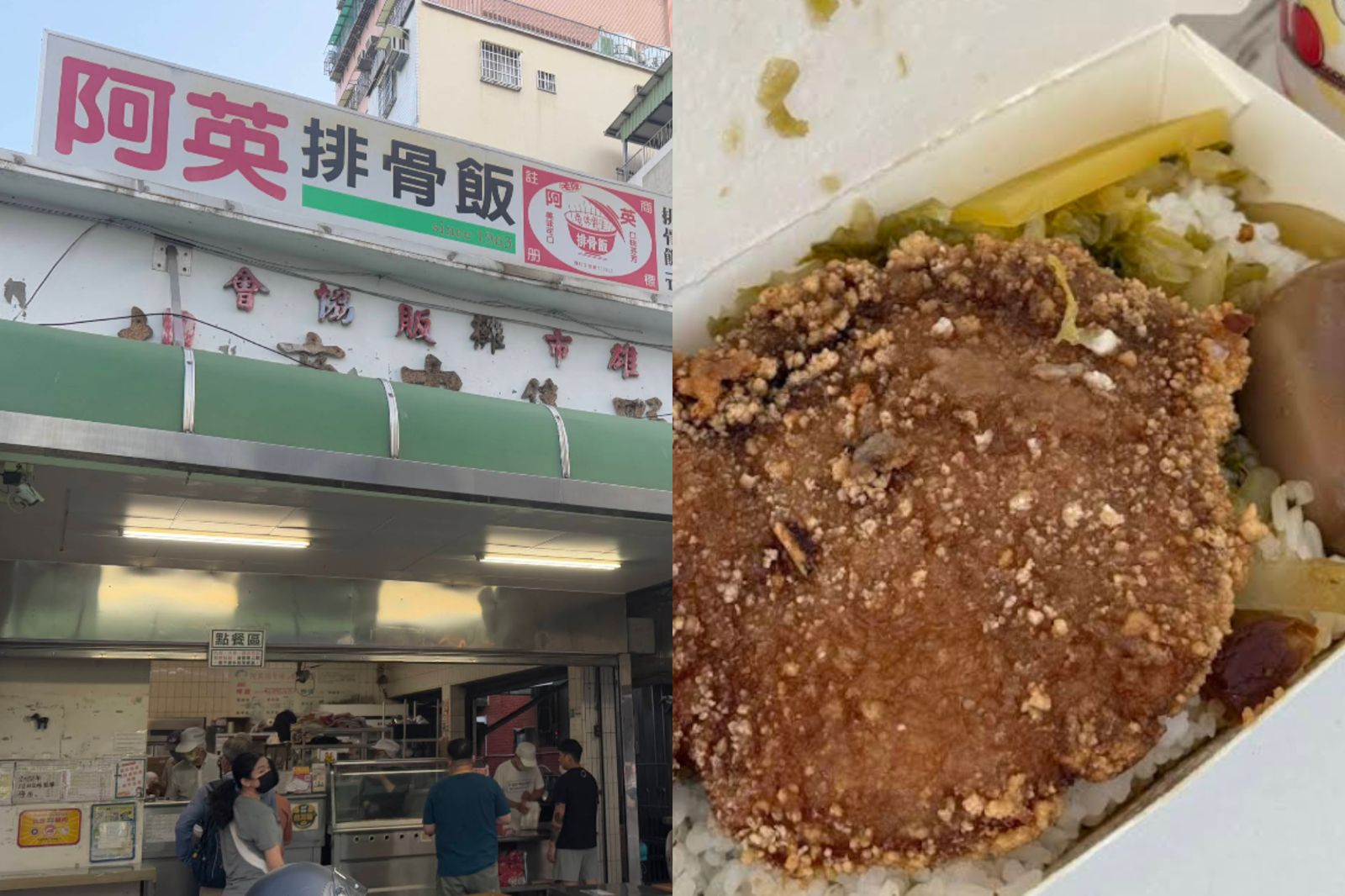 高雄曾獲必比登推介「阿英排骨」一份175元！比台北貴　業者解釋了
