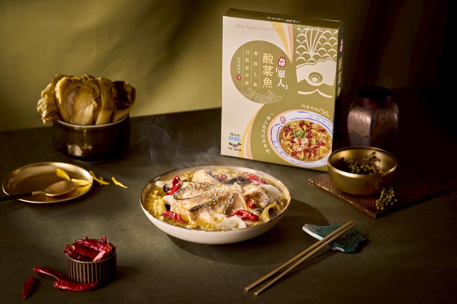 單人份酸菜魚有150公克的魚肉，分量十足。（338元／份）