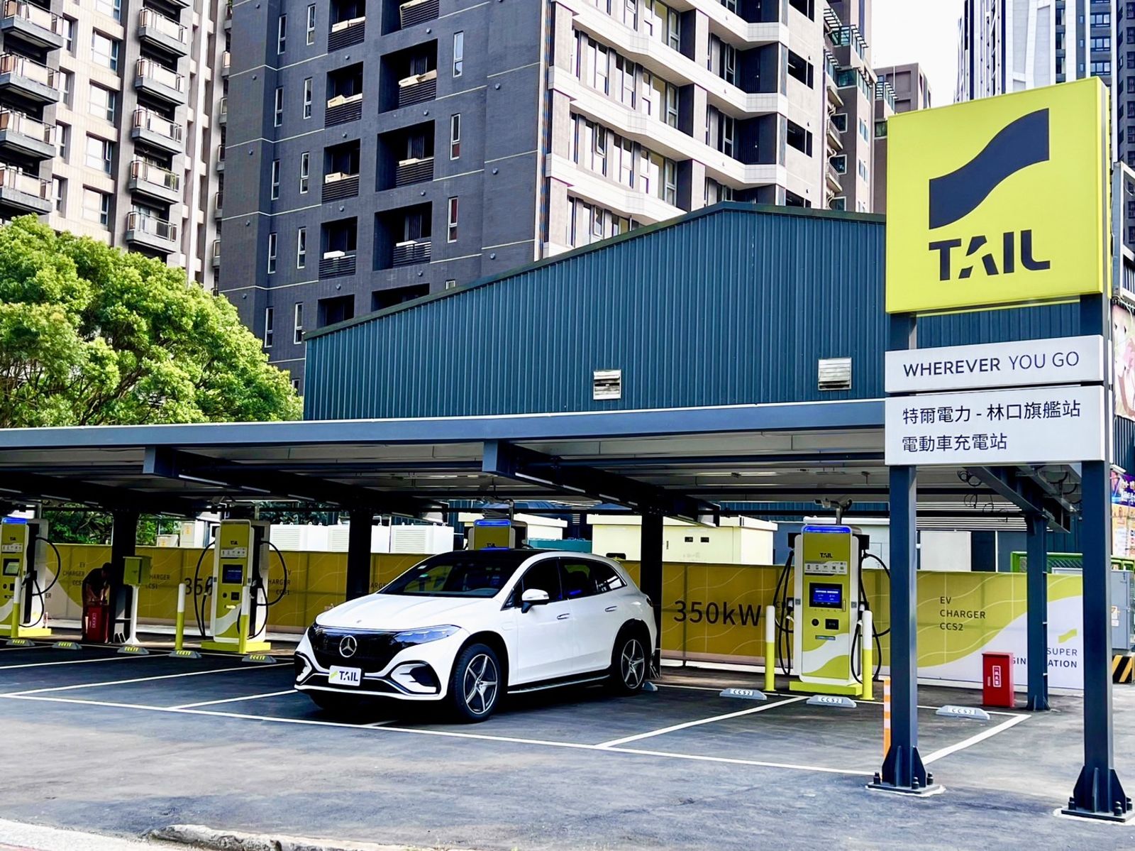 特爾電力環台建置83座充電站,提供超過300支充電槍,未來規劃要建置到150座。(三地能源提供)