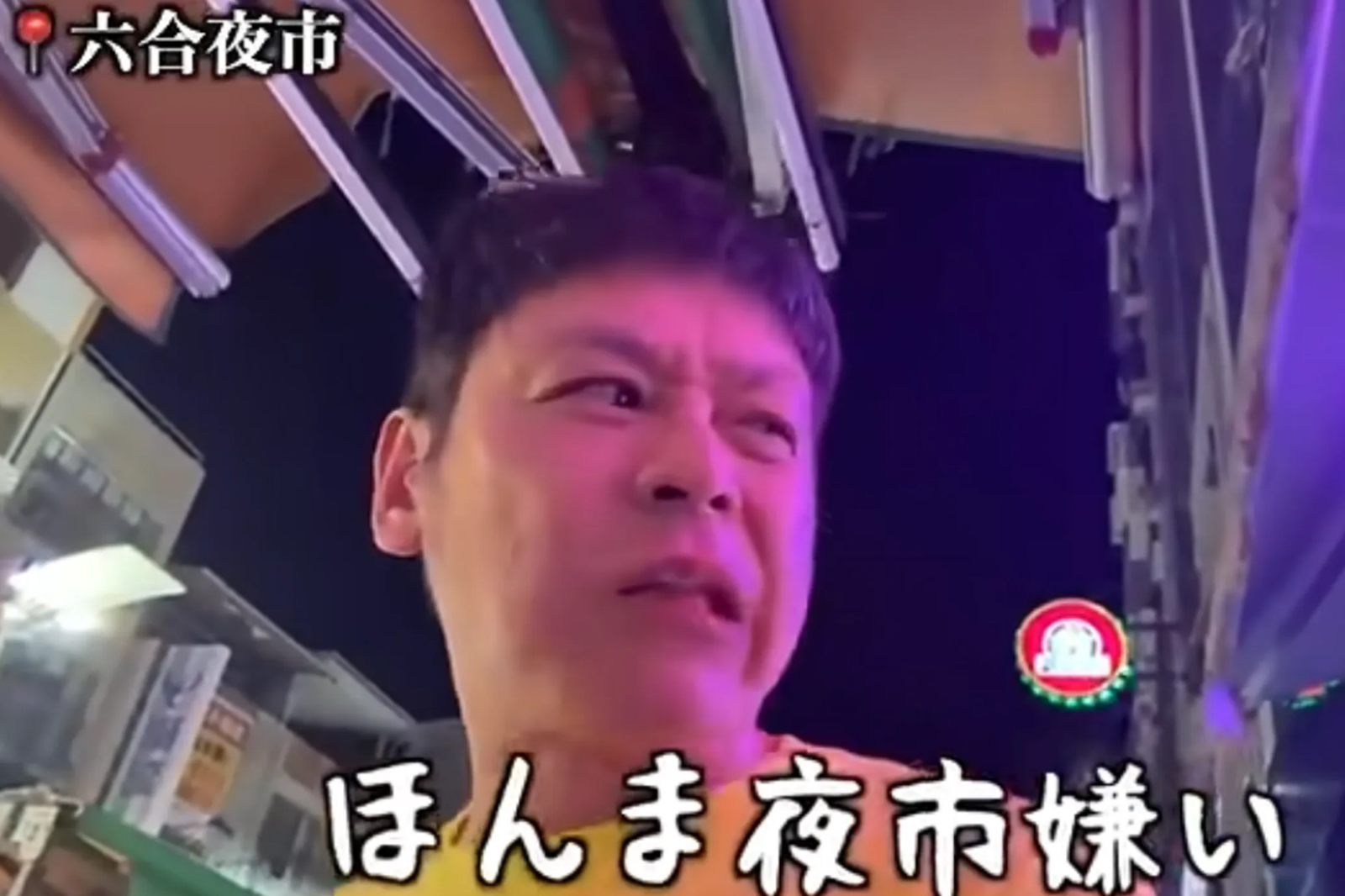 日網紅逛夜市罵討厭台灣!他稱:6年半前就這樣評論 矢板明夫列3關鍵:批評與羞辱不同