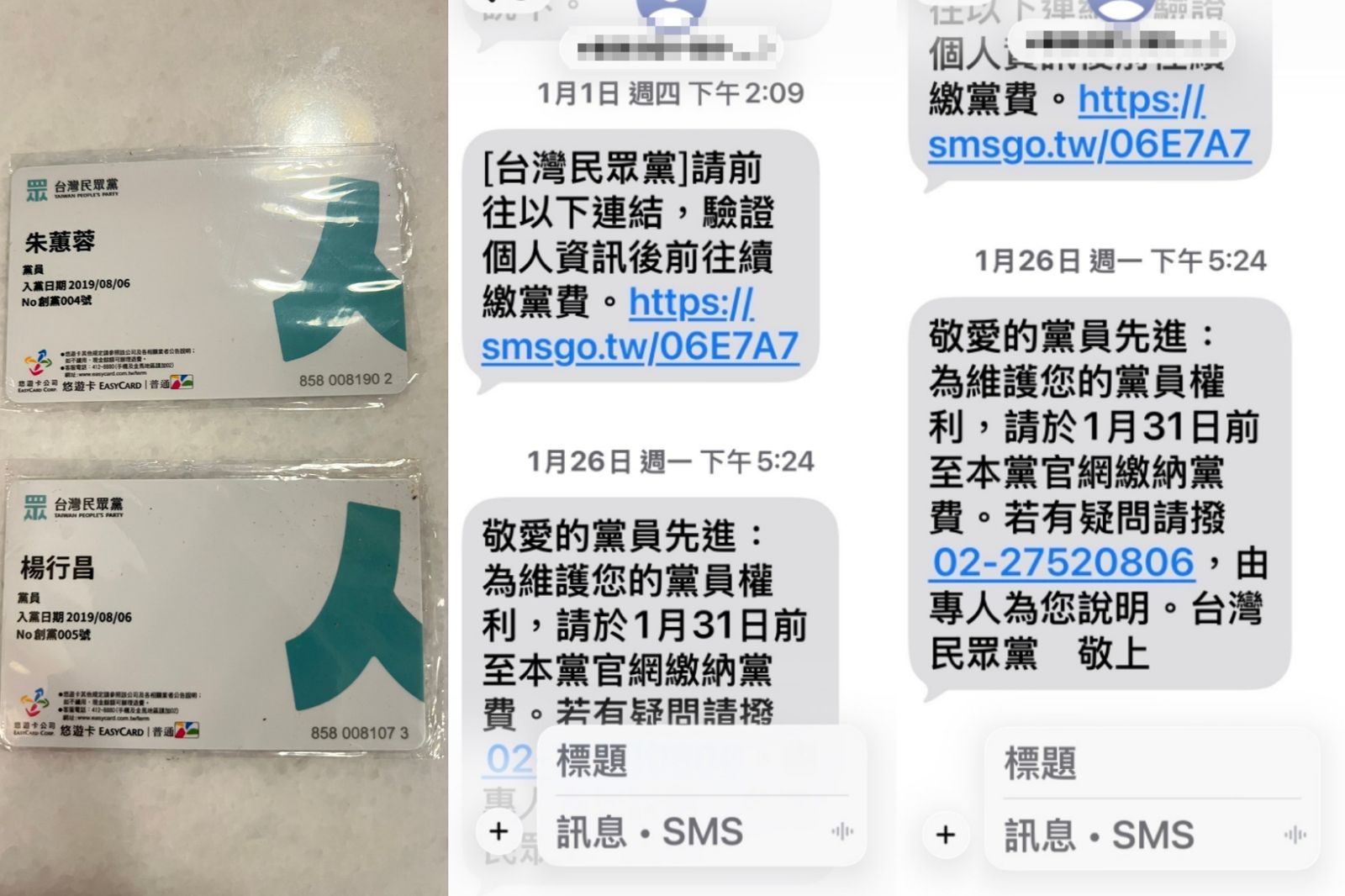 朱蕙蓉表示，老公告別式時，民眾黨還送來花籃。圖／翻攝自朱蕙蓉臉書