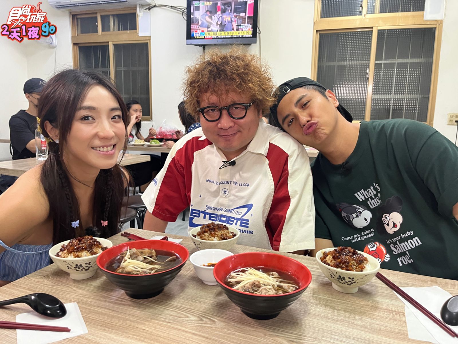 曾子余（右起）和納豆、梁舒涵品嘗雙北必比登料理。TVBS提供