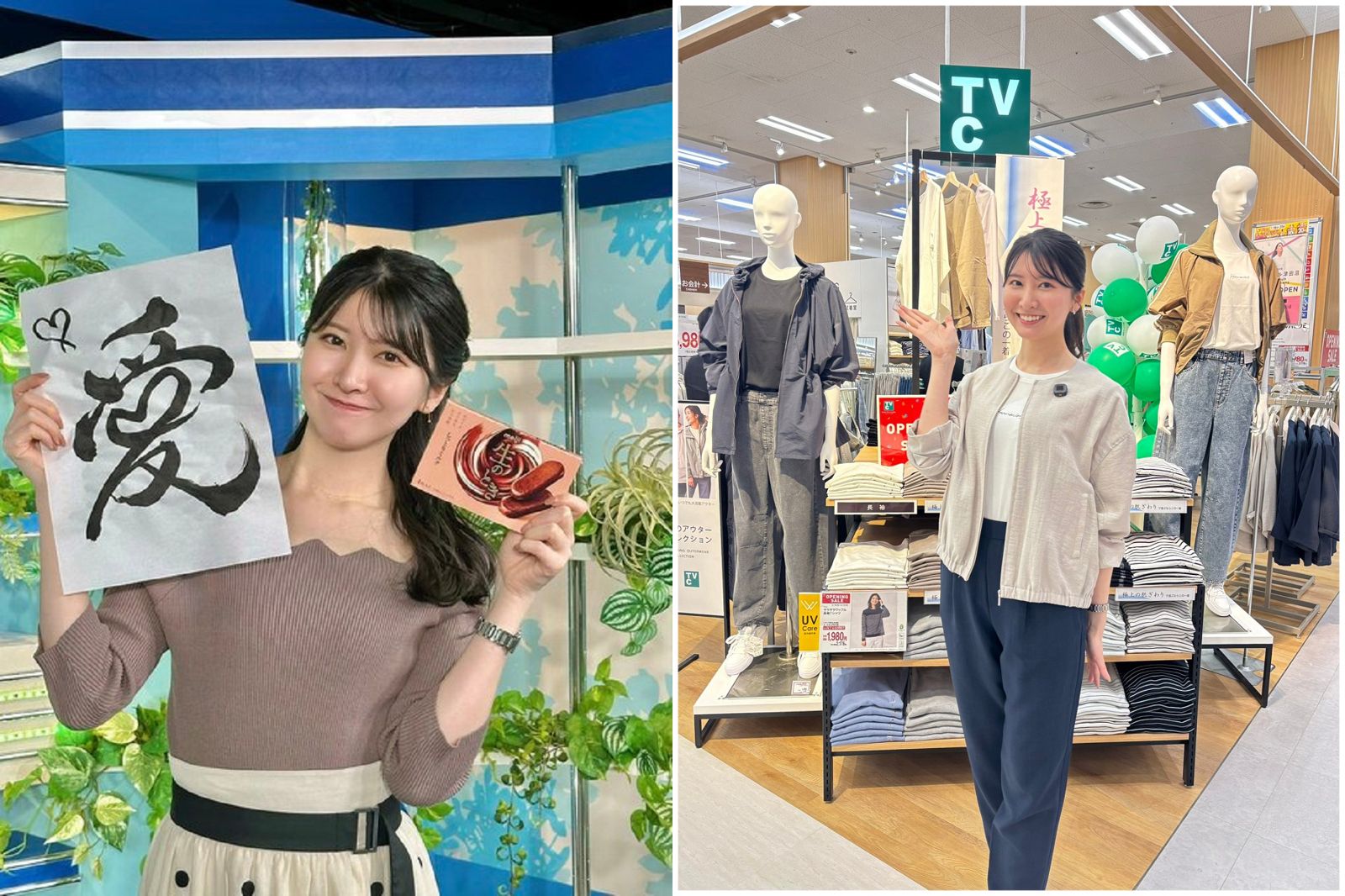 正妹主播超專業！前一秒還在嘻笑　遇地震海嘯警報瞬間變臉