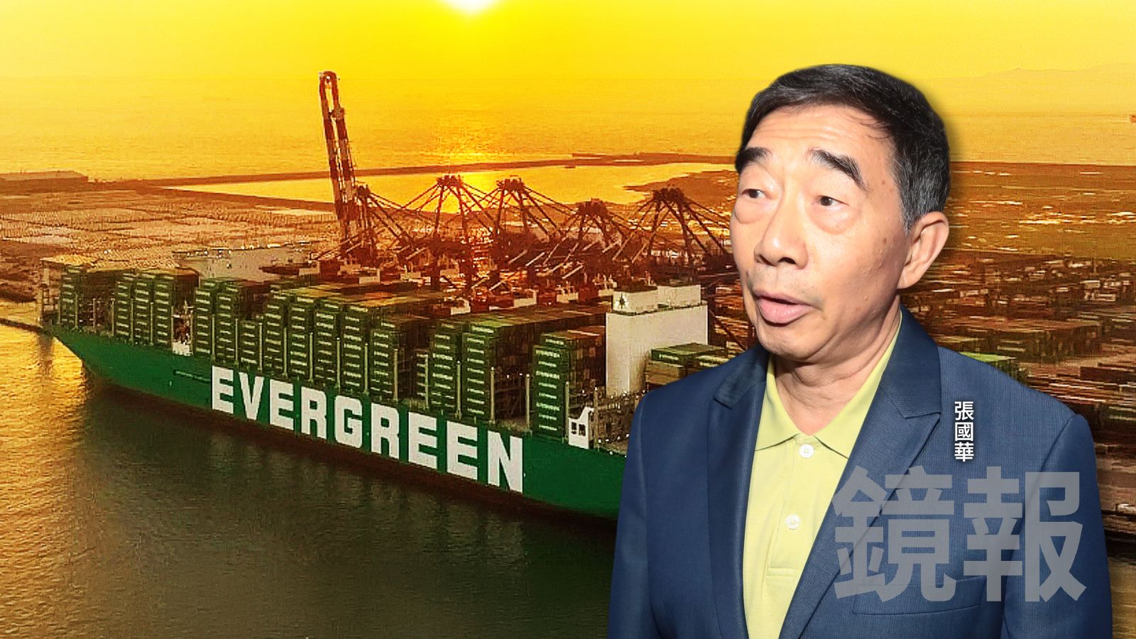 長榮奪權戰/張國華買股內幕曝!23億EIS資產當墊腳石 被指「就是想要海運控制權」