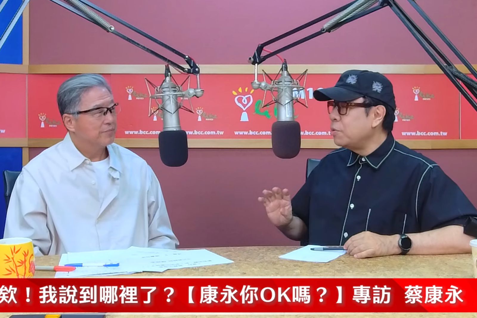 王偉忠訪問蔡康永。圖/翻攝自中廣流行網 i like radio YouTube
