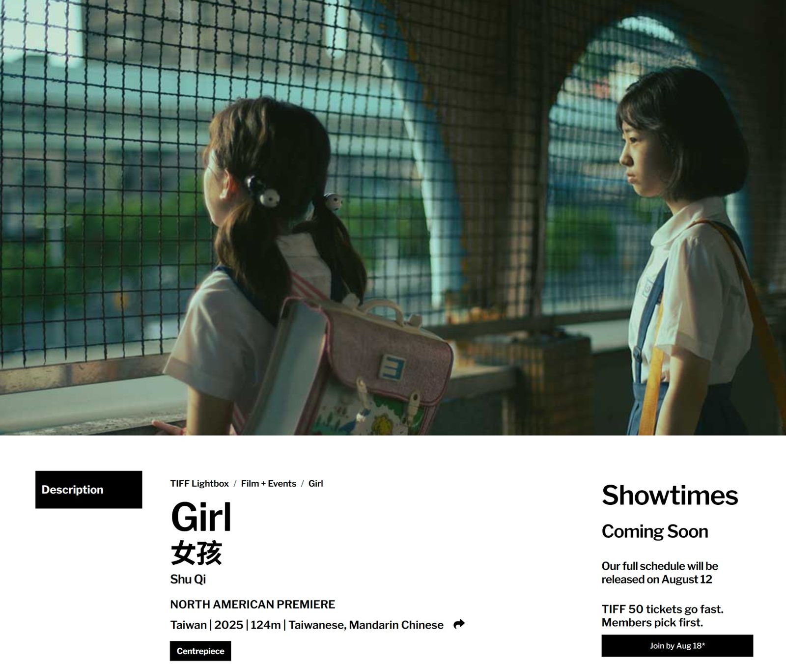 舒淇《女孩》入圍多倫多影展。翻攝TIFF官網