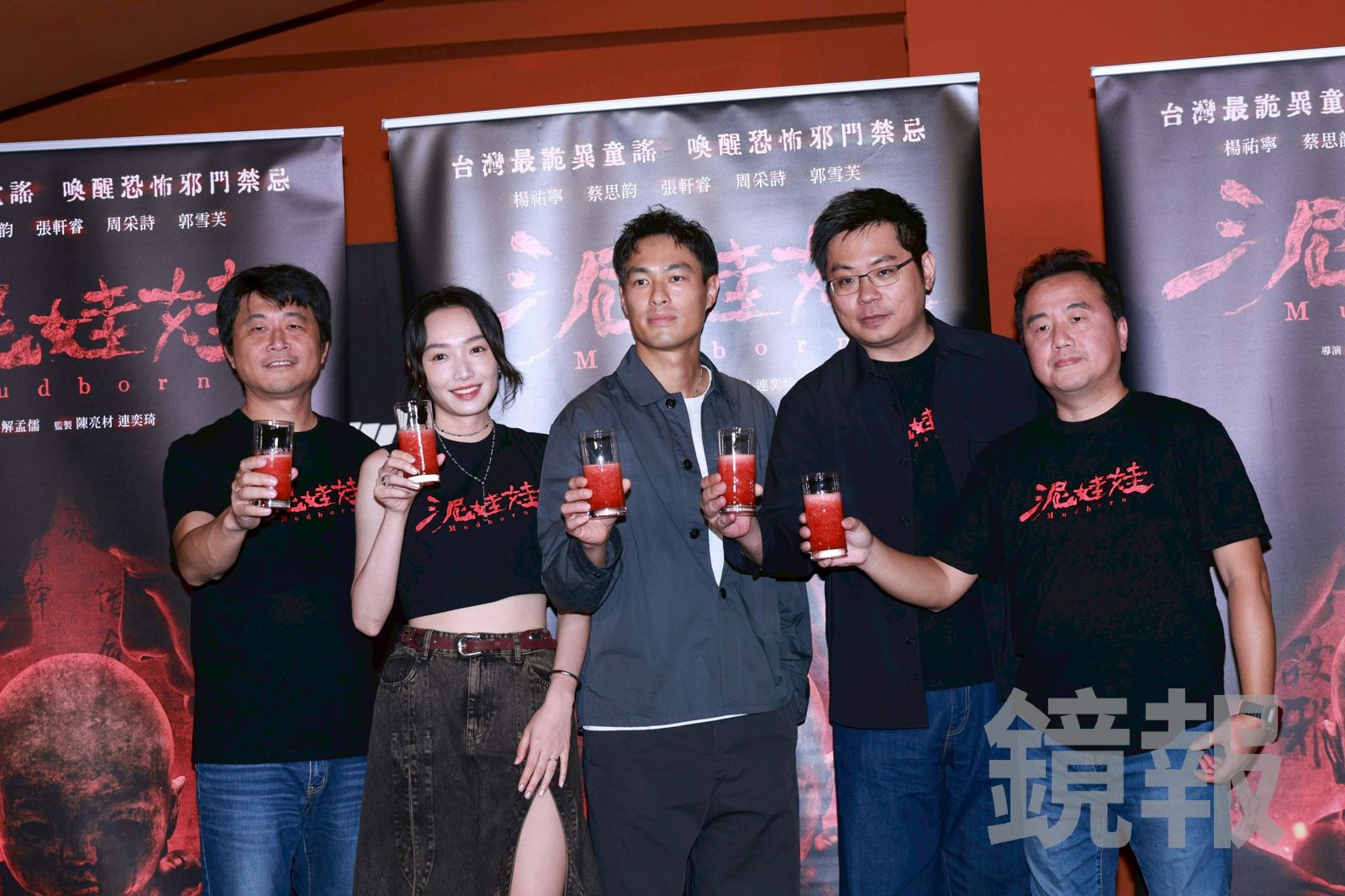 左起監製連奕琦、蔡思韵、楊祐寧、導演解孟儒、監製陳亮材以血紅的西瓜汁為《泥娃娃》補血衝票房。劉耀勻攝