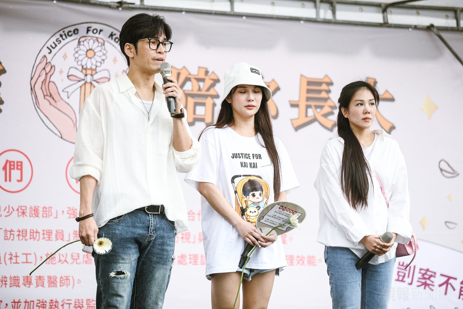 藝人齊聲護童！GINO、佩甄現身凱道痛批惡魔保母 籲重判虐童者