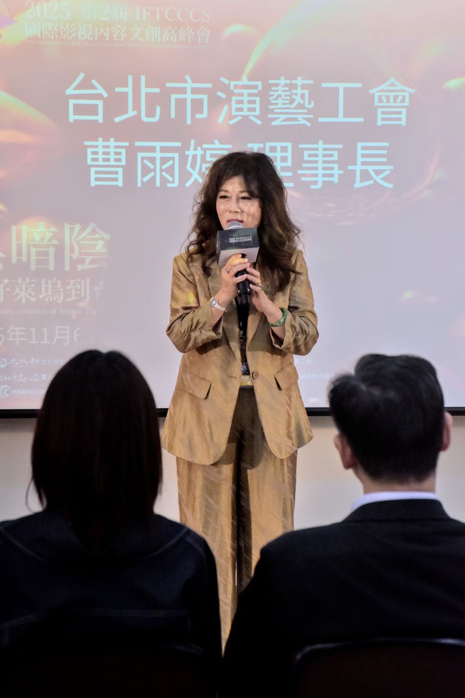 曹雨婷提出3點訴求。演藝工會提供