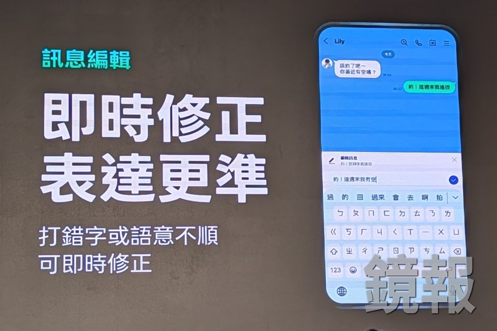 LINE Premium將於今年第四季至2027年上半年陸續推出6大會員進階功能。