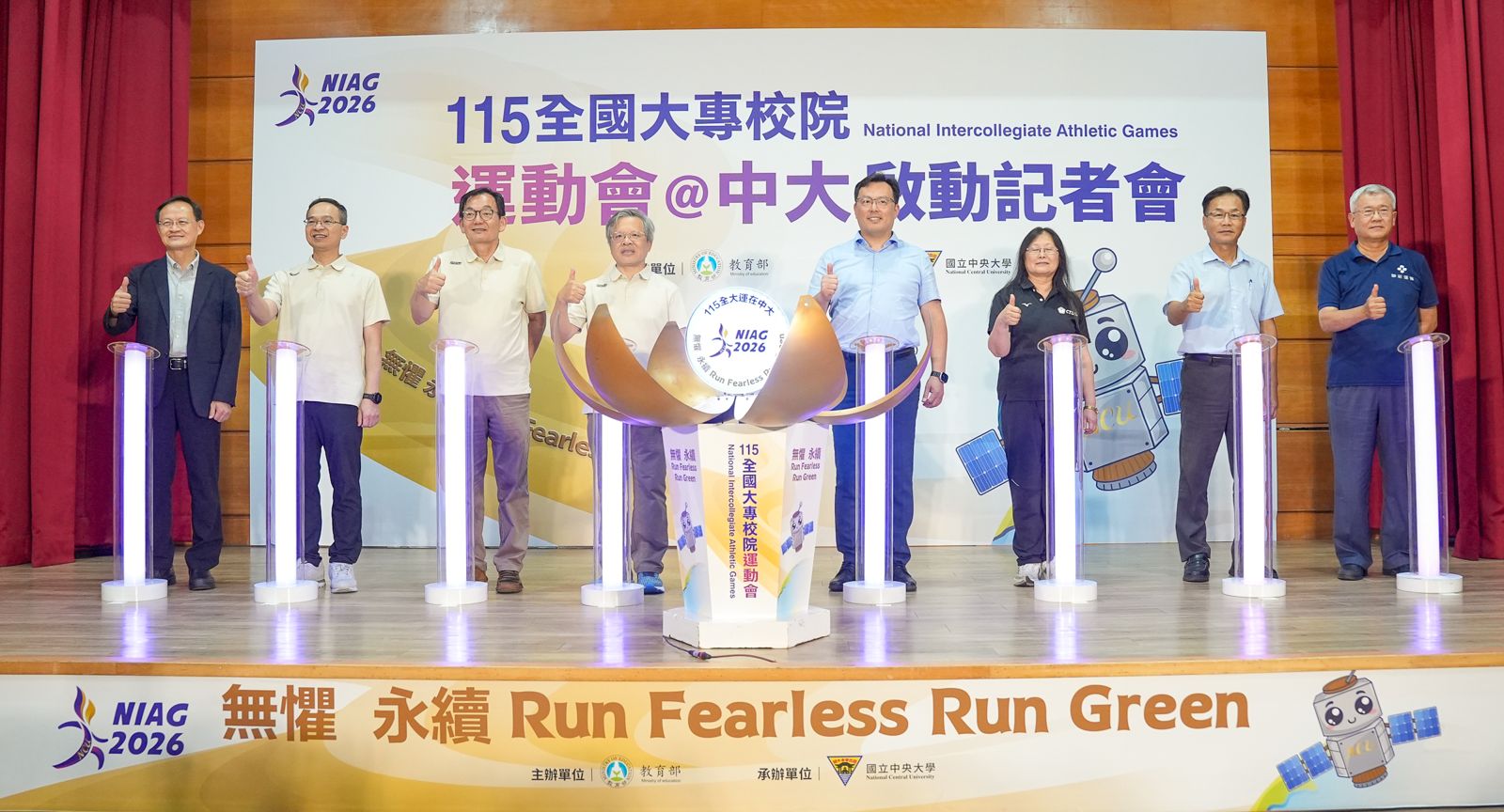 115年全大運中央大學舉辦　聖火遠赴北極點燃永續精神