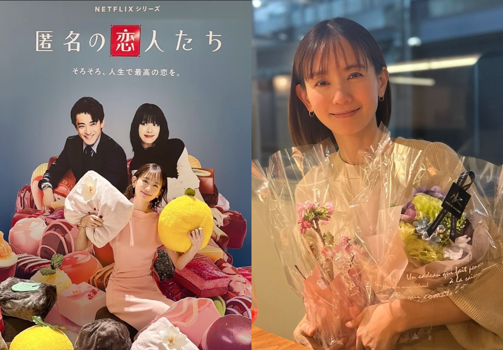 《浪漫匿名者》中村友理44歲病逝!13年前曾罹癌 8月病況急轉直下被告知時日不多