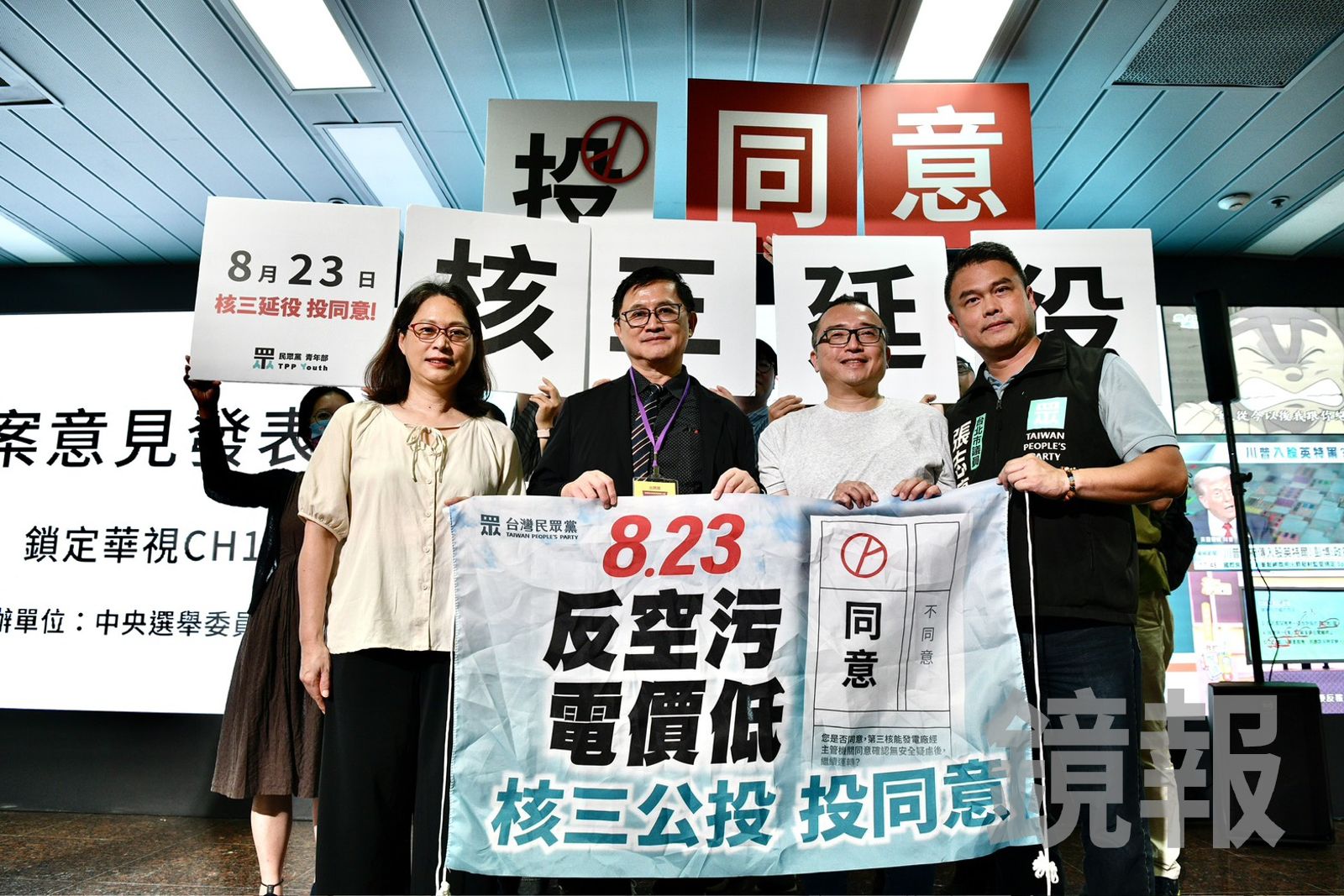 民眾黨今天（15日）特地與童子賢一同至和三延役公投說明會現場。（圖／李智為攝）