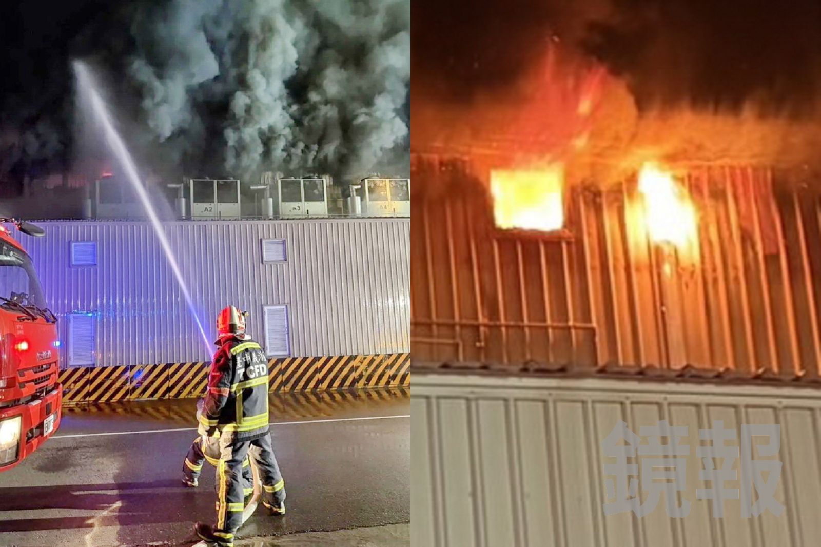 台中低溫物流中心深夜陷火海！冷凍庫145坪全燒光　疑「這原因」釀意外