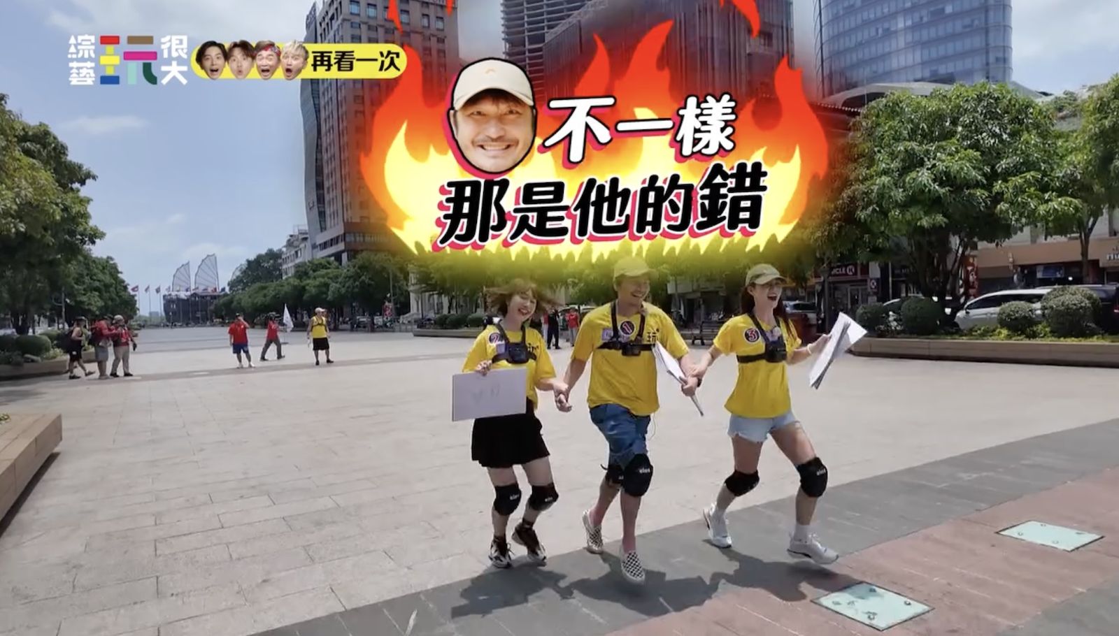 KID無厘頭的答案惹怒隊員左起泱泱、楊銘威、阿部瑪利亞。綜藝玩很大提供