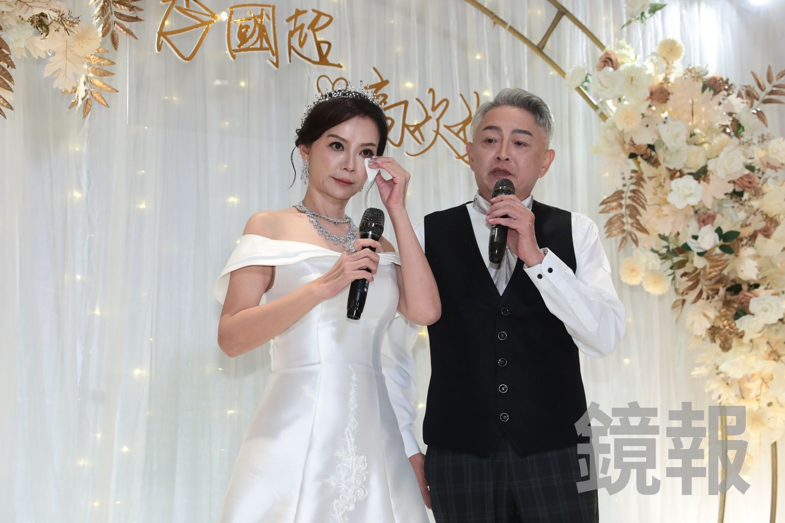 李國超、高欣欣相戀25年花百萬辦婚宴　哽咽提「留空位」給摯友屠穎：你一定要到