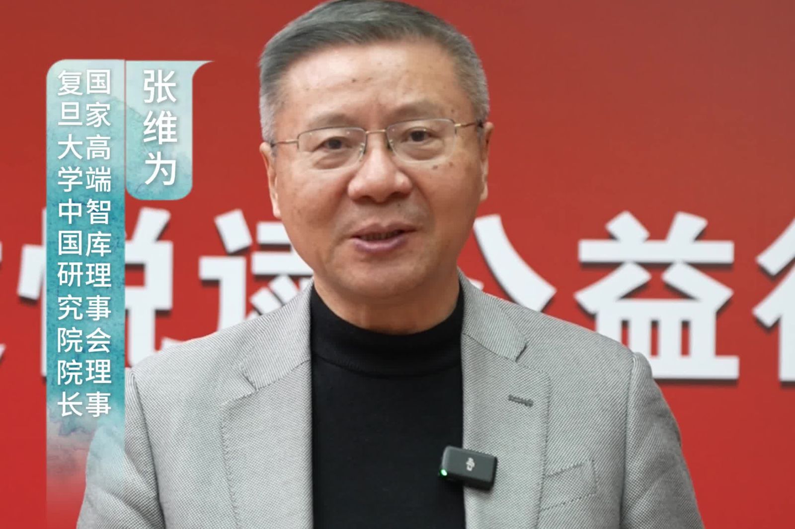 習近平國師「武統」言論嚇跑台商 專家估:2500萬工作崗位消失