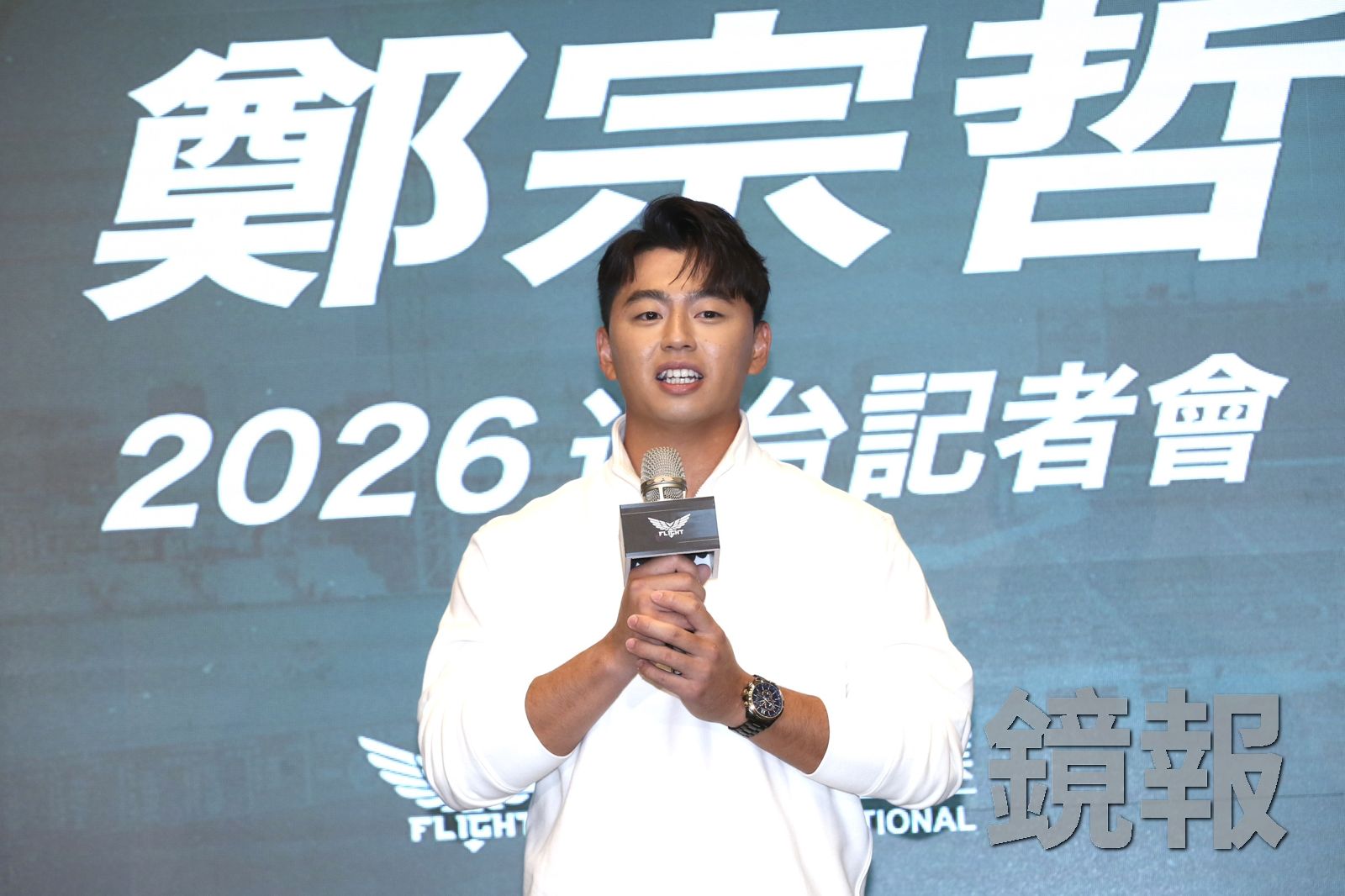 鄭宗哲。圖/記者董孟航攝