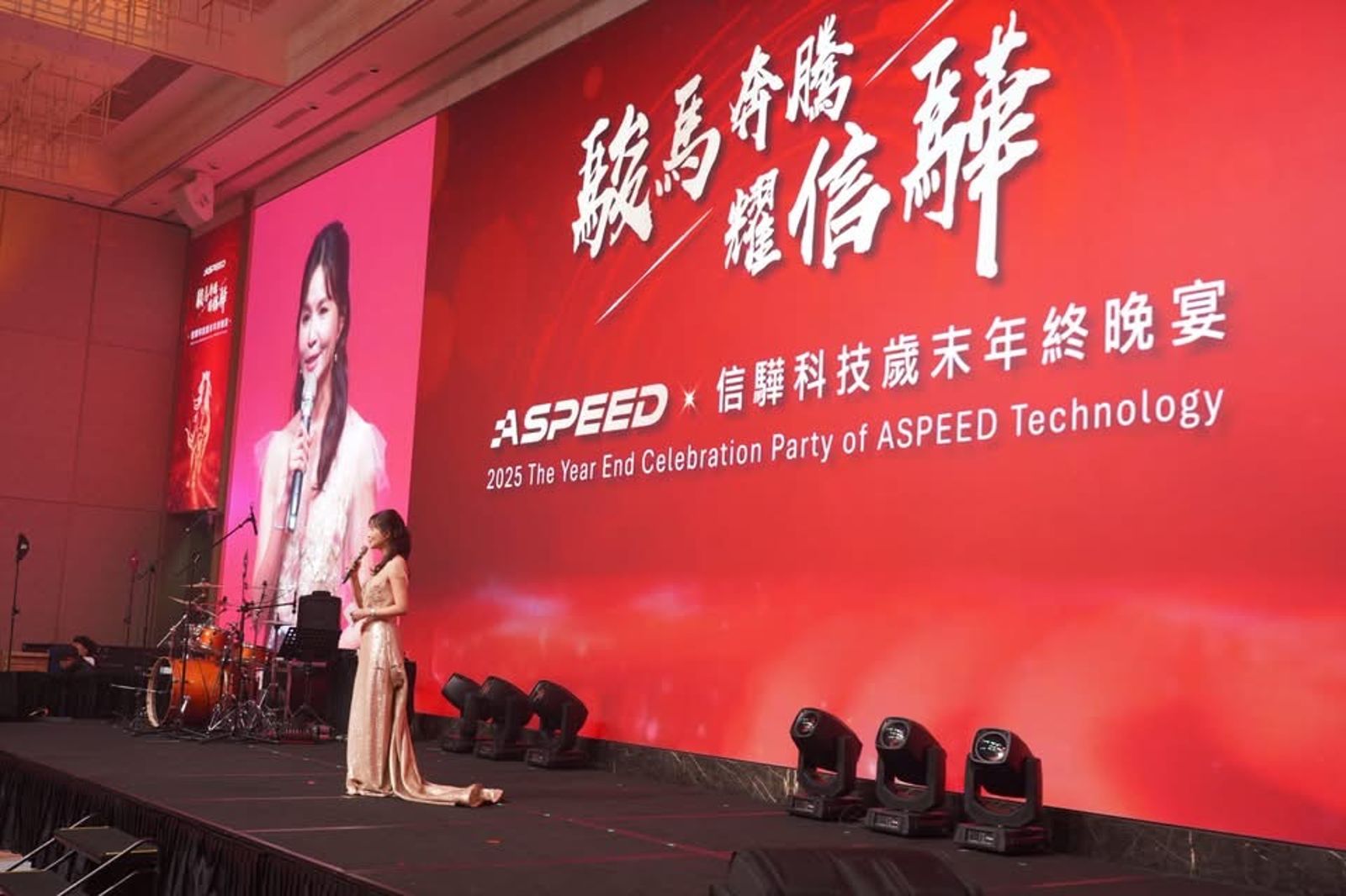 吳怡霈主持尾牙。翻攝吳怡霈臉書