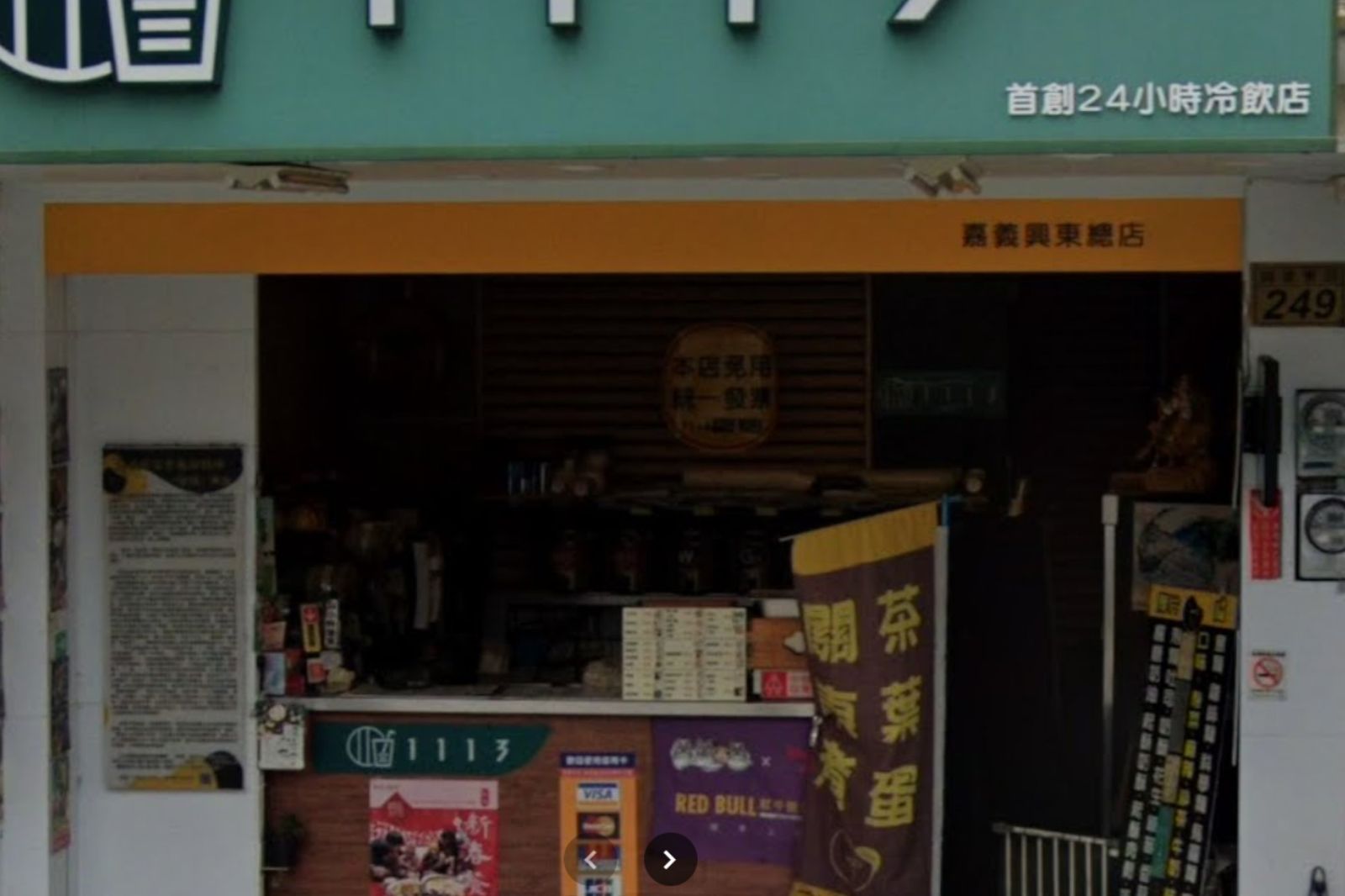 手搖飲店遭爆「雇用童工做到半夜」慘刷一星　真相逆轉！網心疼：一定要支持