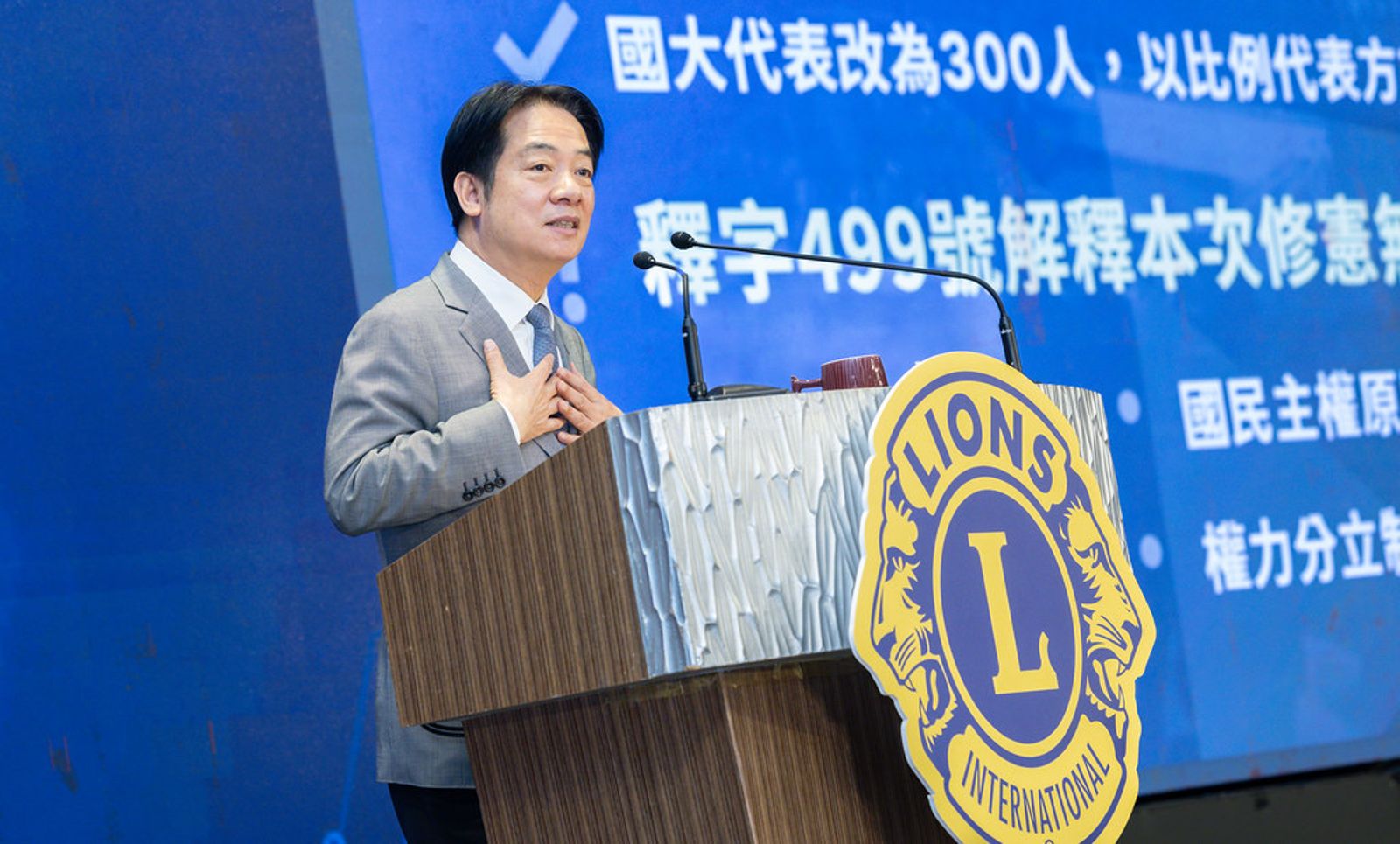 陳嘉宏專欄：賴清德的「十講」走在刀鋒邊緣