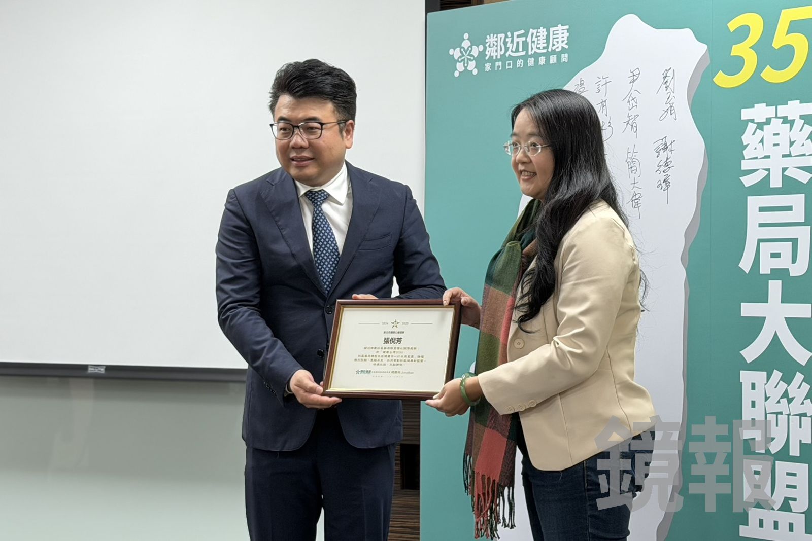 「鄰近健康」創辦人暨「中康生醫」董事長趙國鈞（圖左），積極整合全台社區藥局的資源，連接民眾的健康需求。