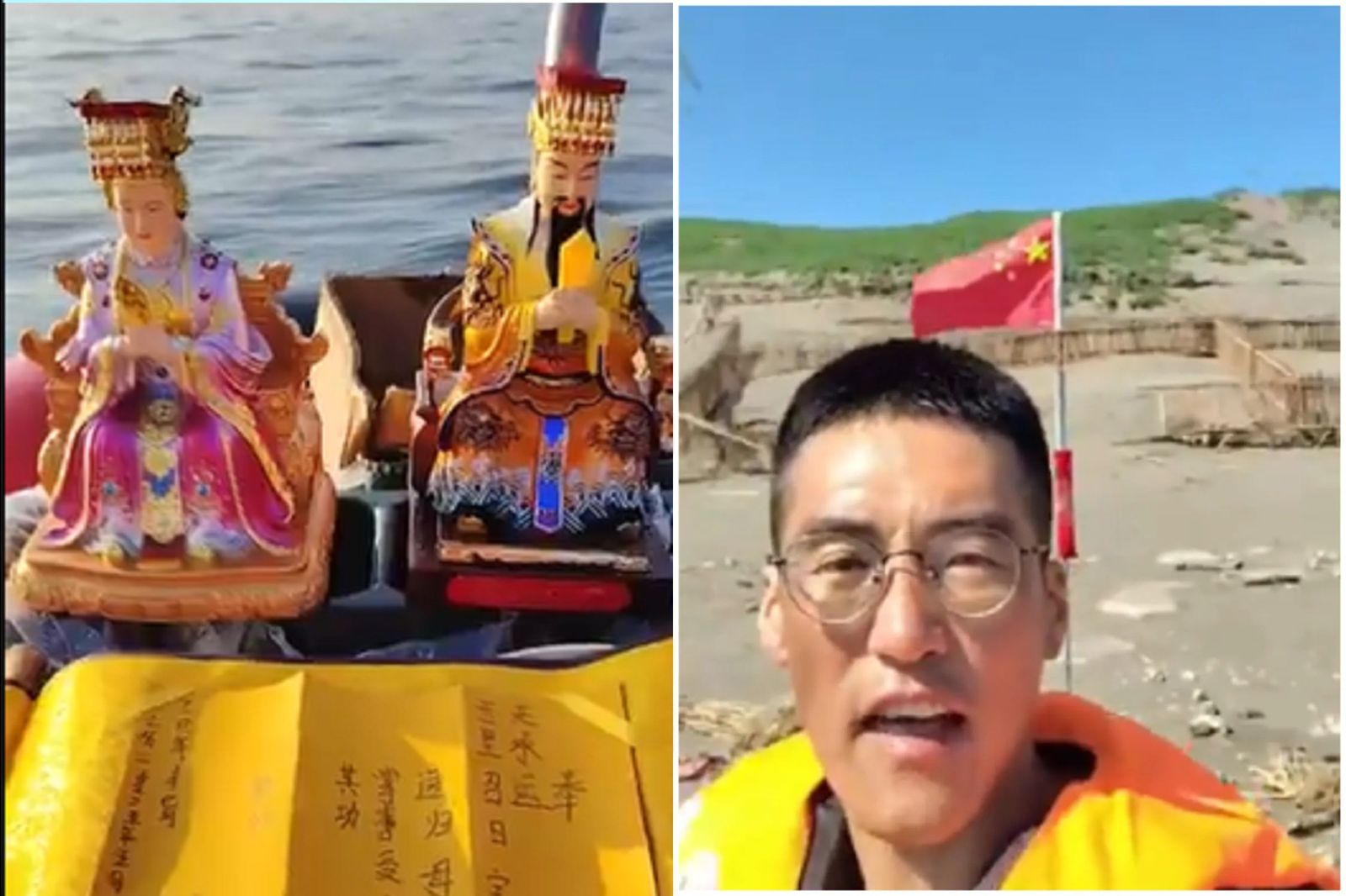 小粉紅「山東凱哥」偷渡登陸台灣插五星旗　海巡署證實：影片是真的！