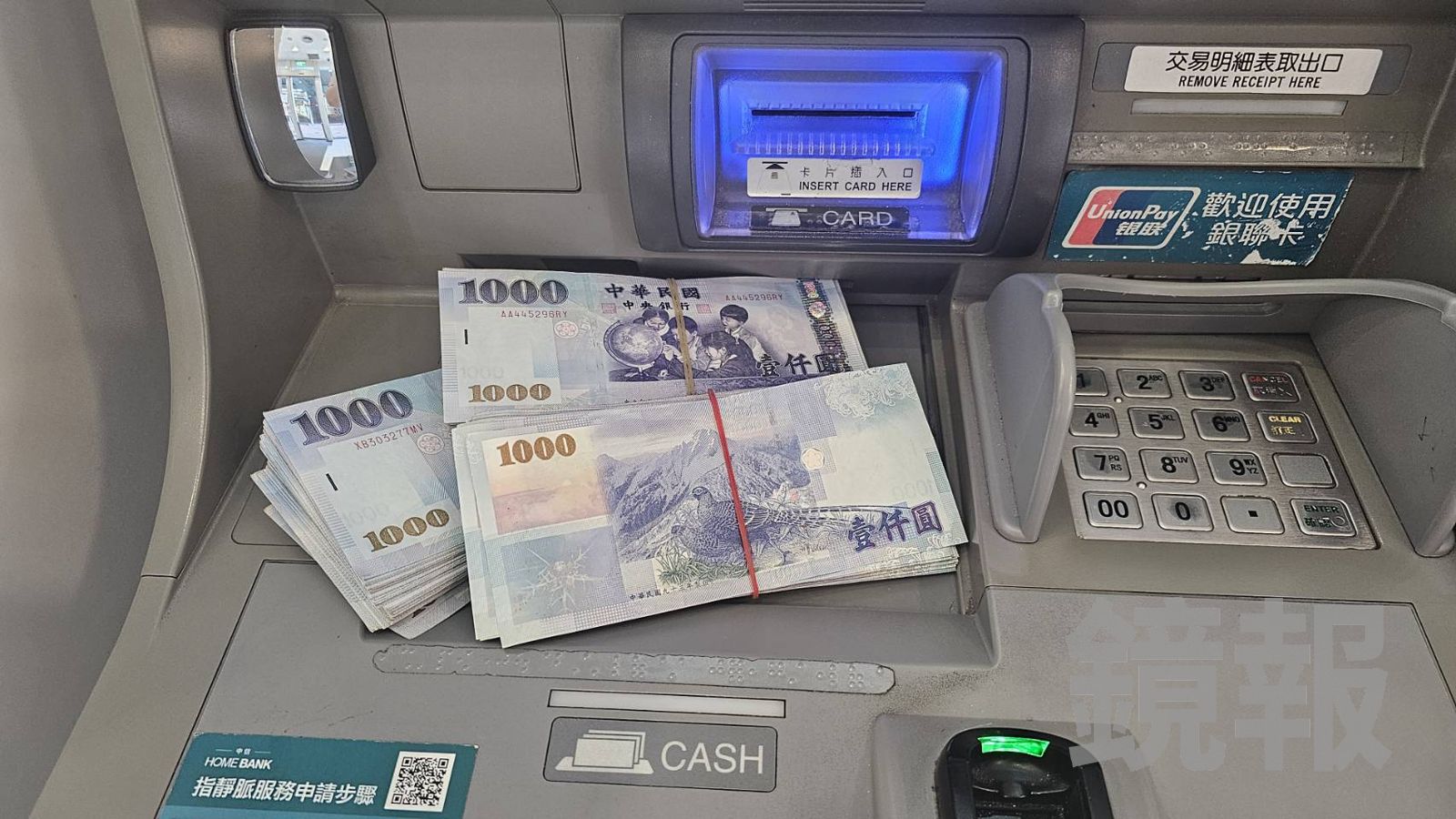 刑事局公布ATM提詐十大熱點郵局、銀行祭新招防車手