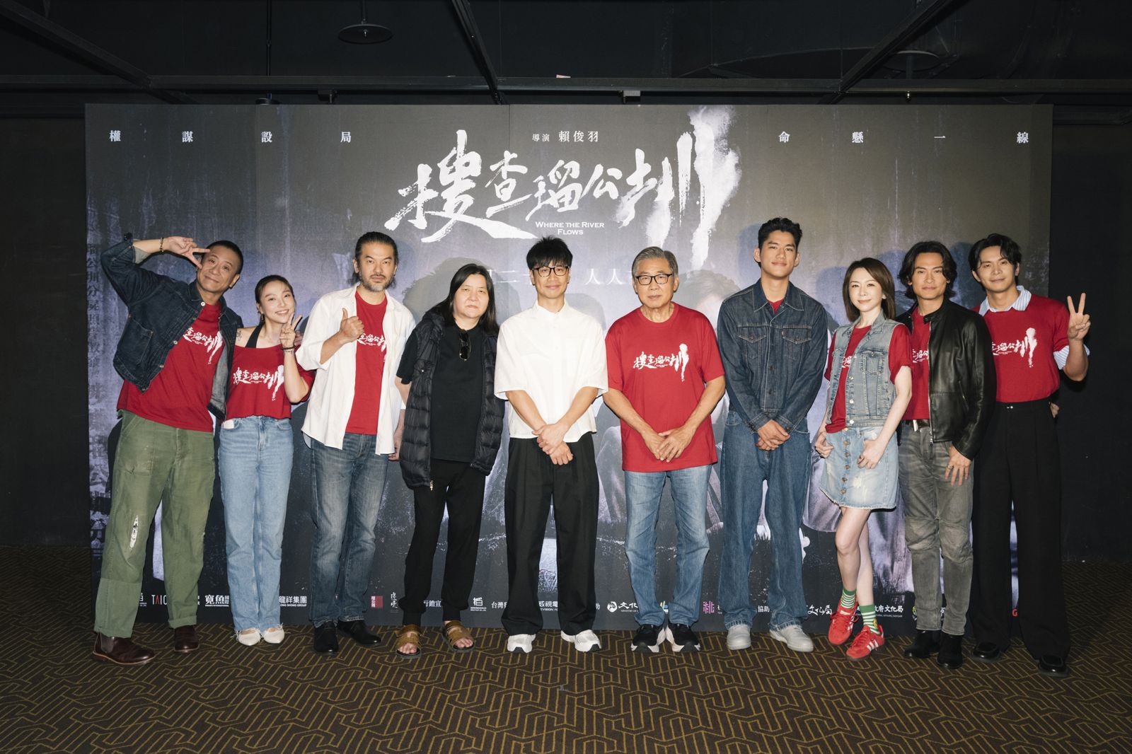 《搜查瑠公圳》媒體試映會,包括伯樂影業總經理林敬修、出品人邱瓈寬、導演賴俊羽,領甫榮獲第43屆香港電影金像獎最佳男配角的朱栢康和主要演員朱軒洋、梁修身、姚淳耀、潘儀君、李雪、王振復等人皆出席盛會。伯樂影業提供