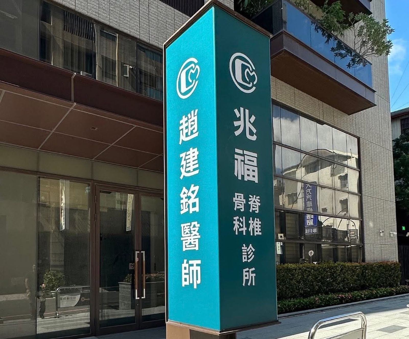 陳幸妤深夜加碼離婚內幕 6千萬店面贈與趙建銘 「房貸我還在揹」 懊悔認:錯到想殺死自己