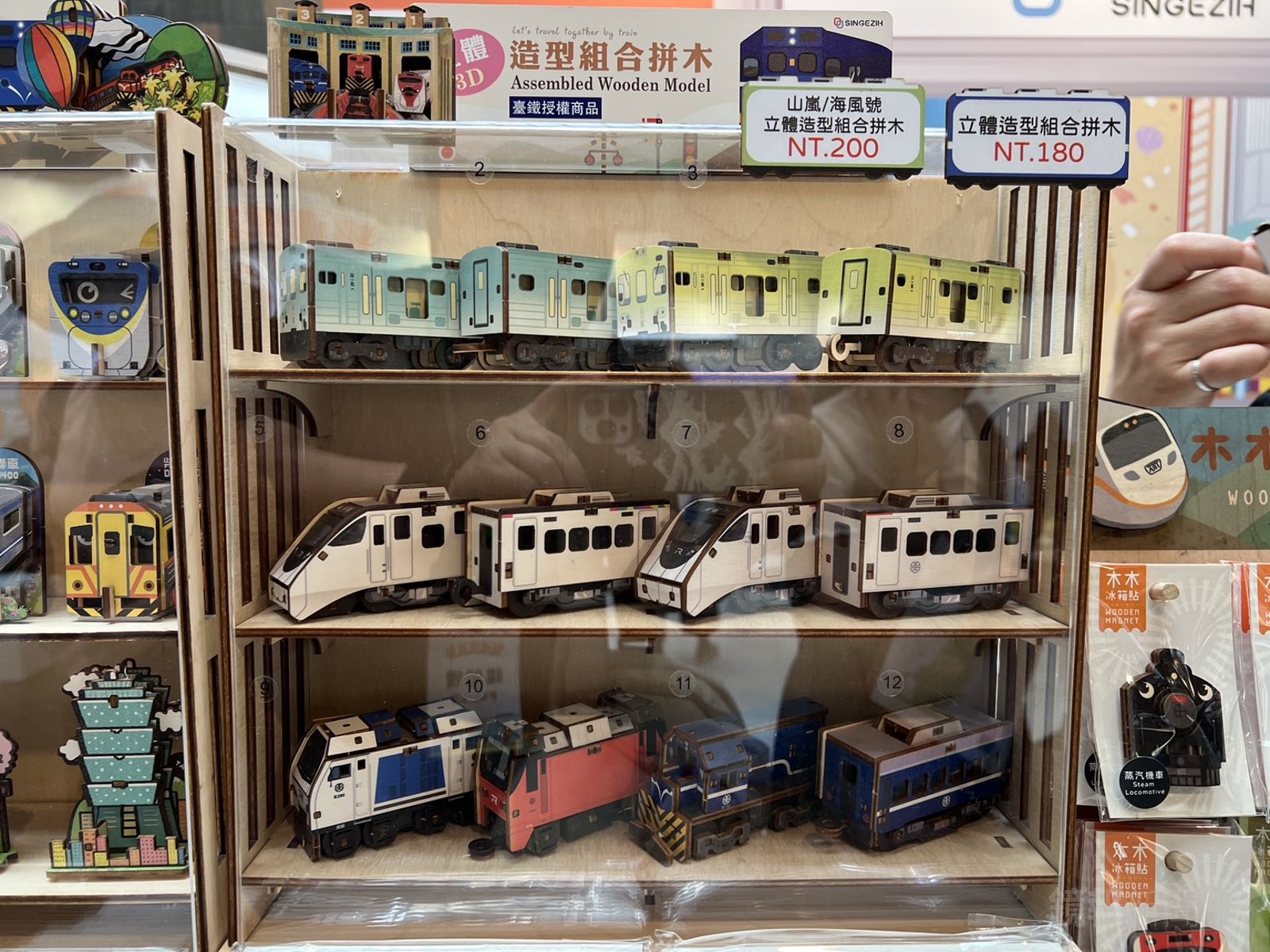 台鐵授權的造型組合拼木。